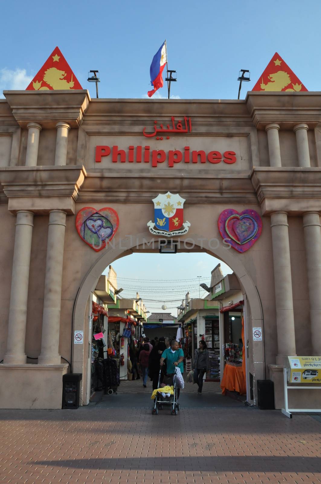 Philippines pavilion at Global Village in Dubai, UAE. It is claimed to be the world's largest tourism, leisure and entertainment project.