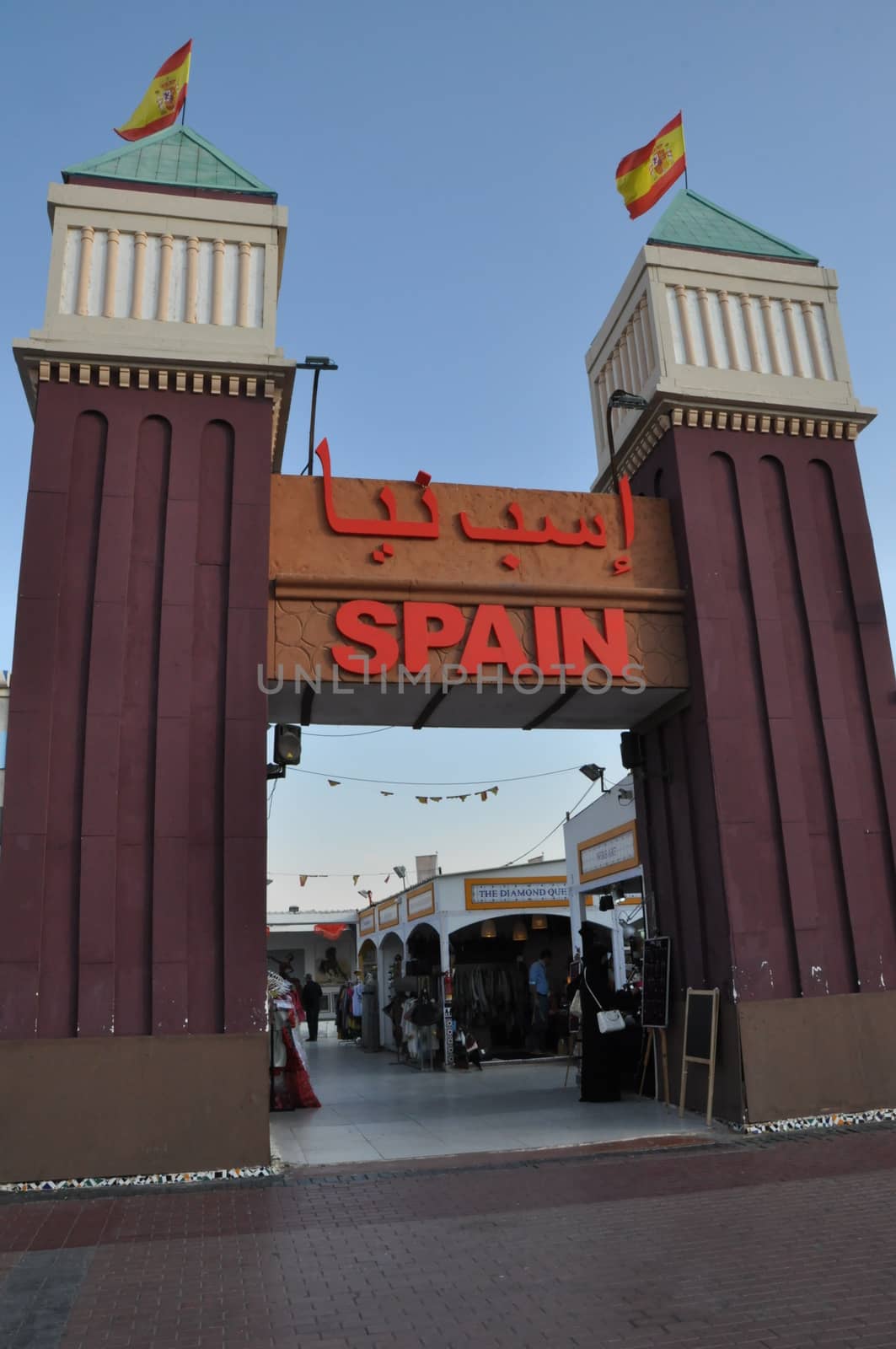 Spain pavilion at Global Village in Dubai, UAE. It is claimed to be the world's largest tourism, leisure and entertainment project.