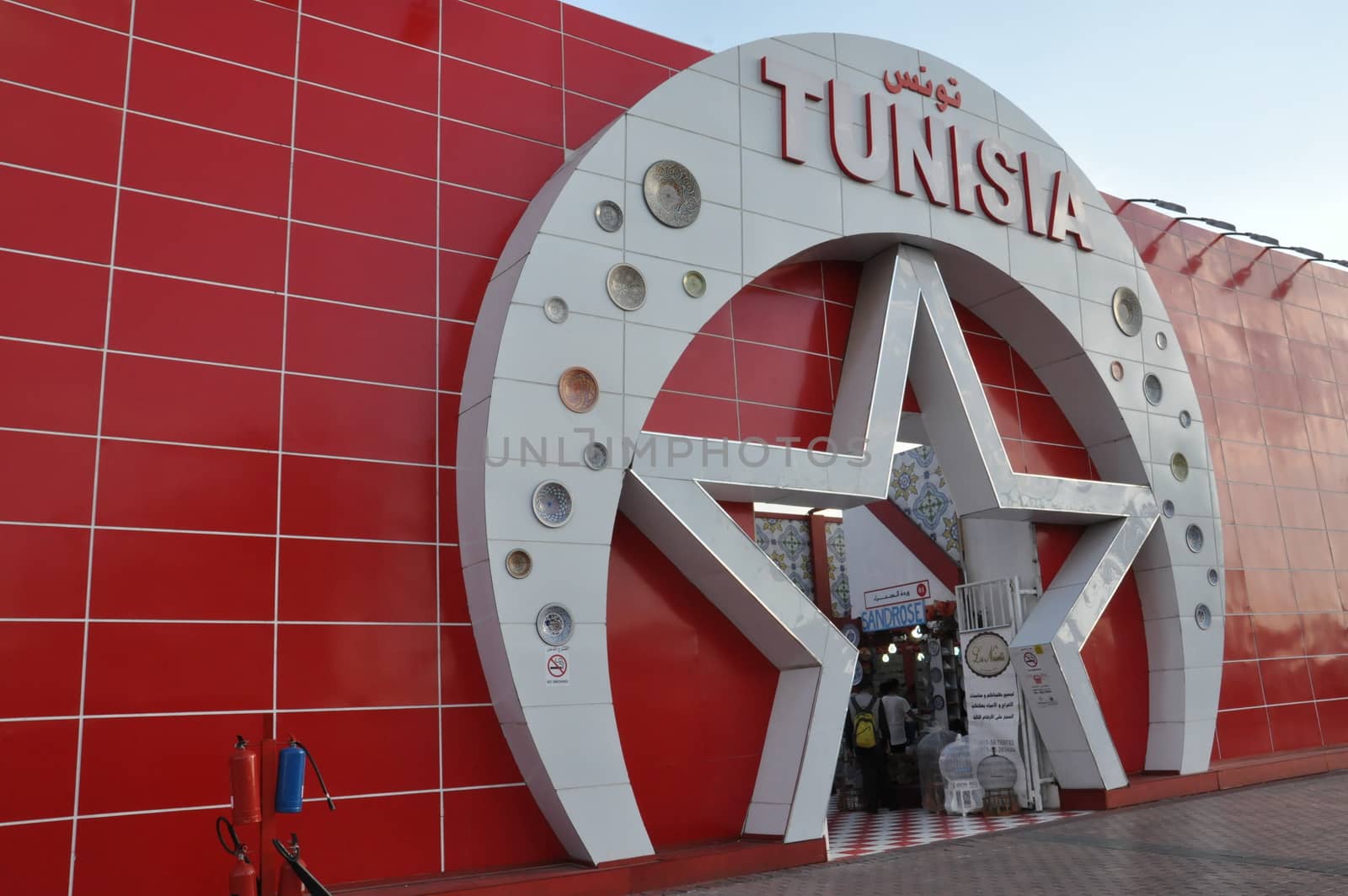 Tunisia pavilion at Global Village in Dubai, UAE. It is claimed to be the world's largest tourism, leisure and entertainment project.