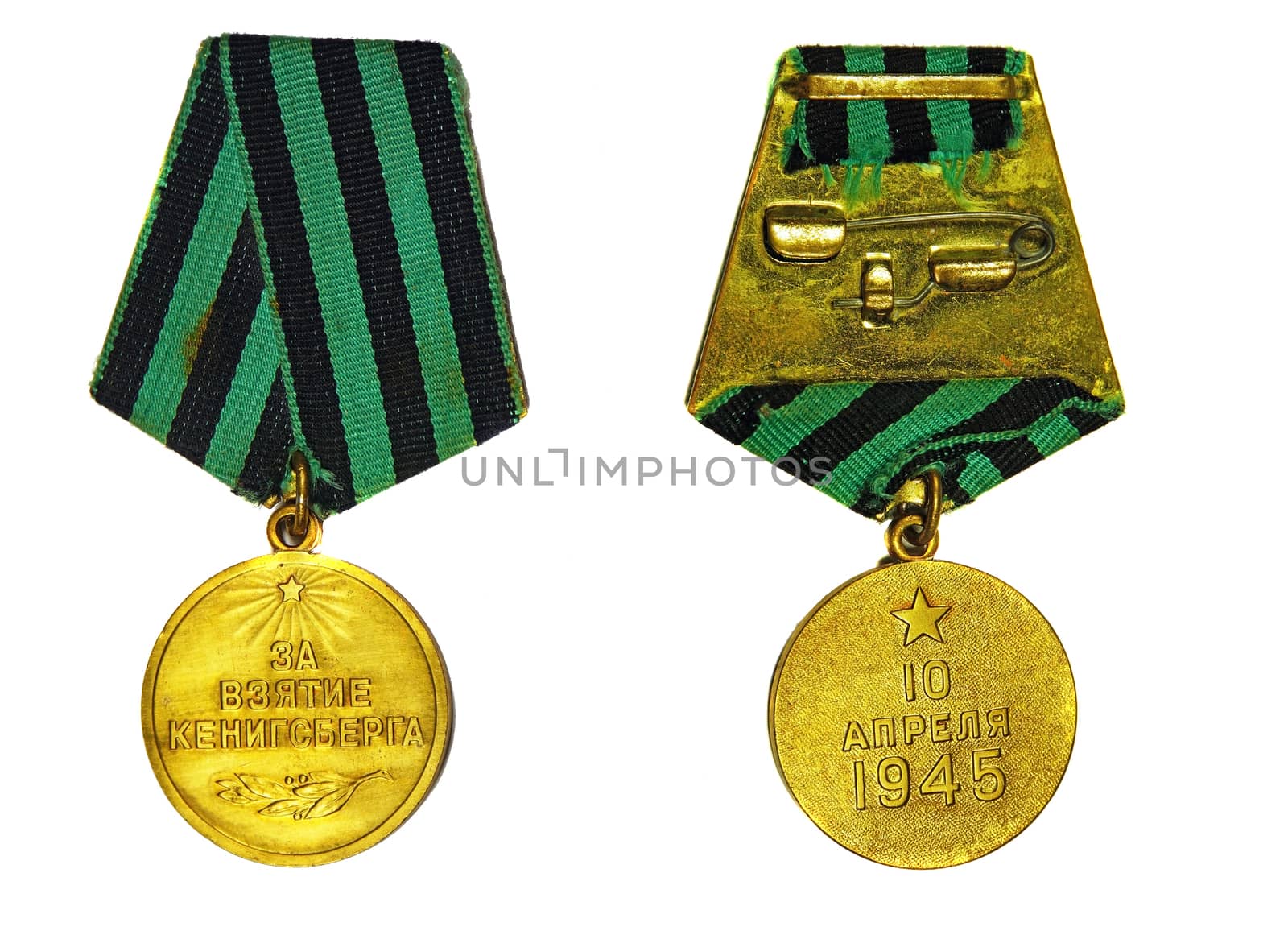 Medal "For the Capture of Kenigsberg" (with the reverse side) on a white background