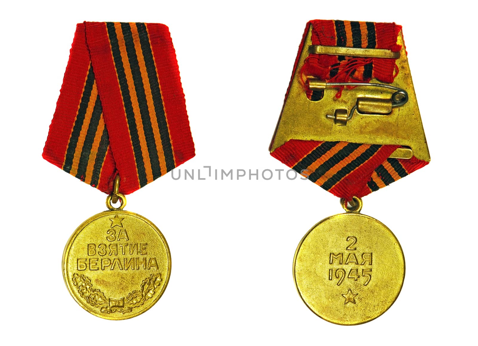 Medal "For the Capture of Berlin" (with the reverse side) on a white background