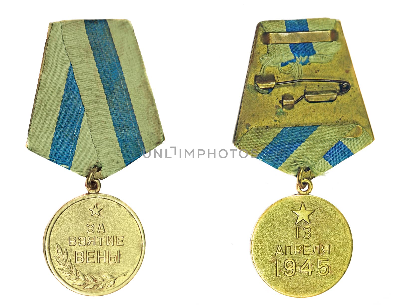 Medal "For the Capture of Vienna" (with the reverse side) on a white background