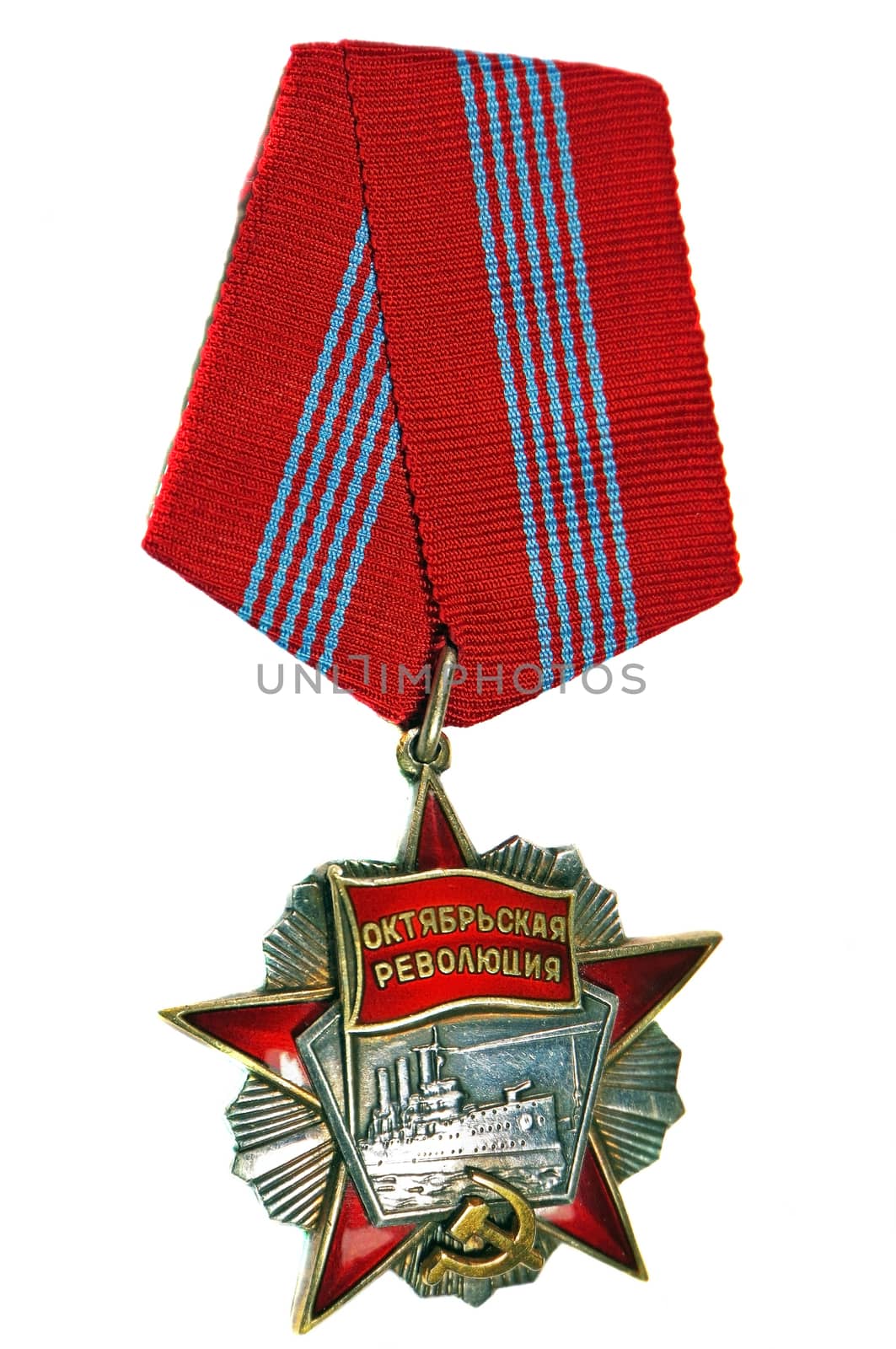 Order of the October Revolution on a white background