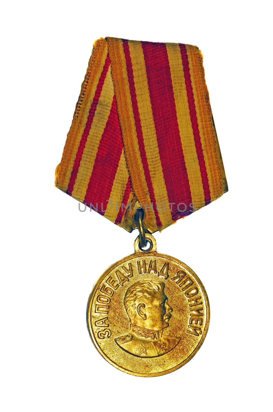 Medal "For the Victory over Japan" on a white background