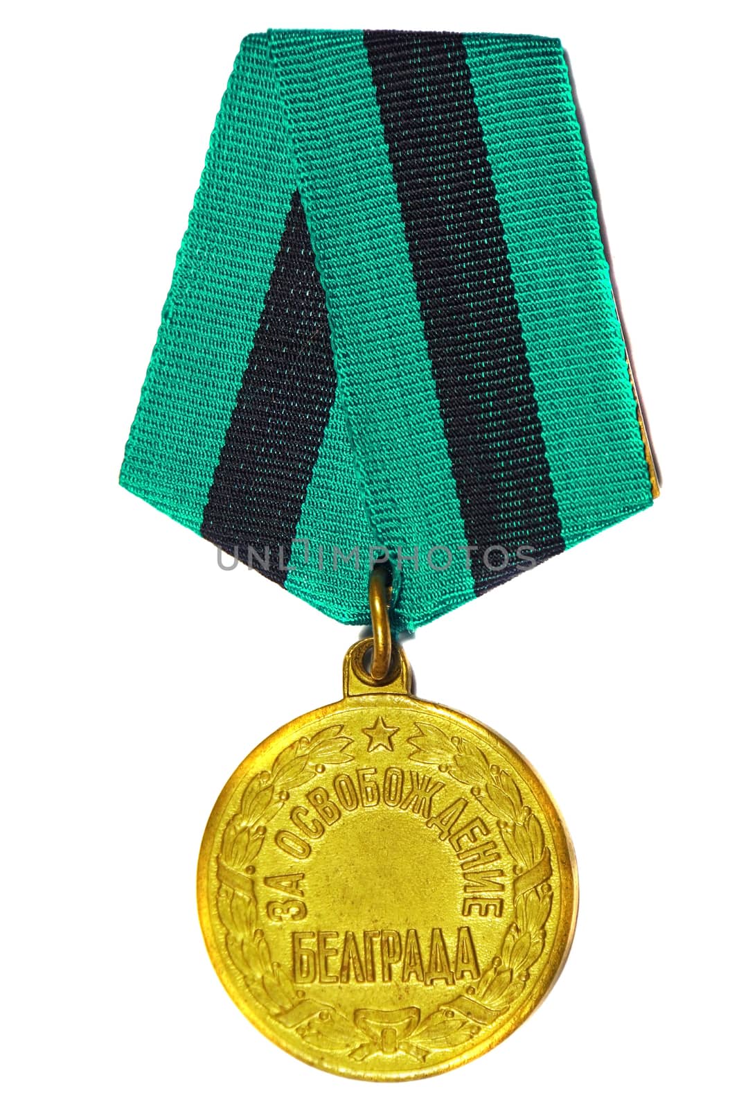 Medal "For the Liberation of Belgrade" on a white background