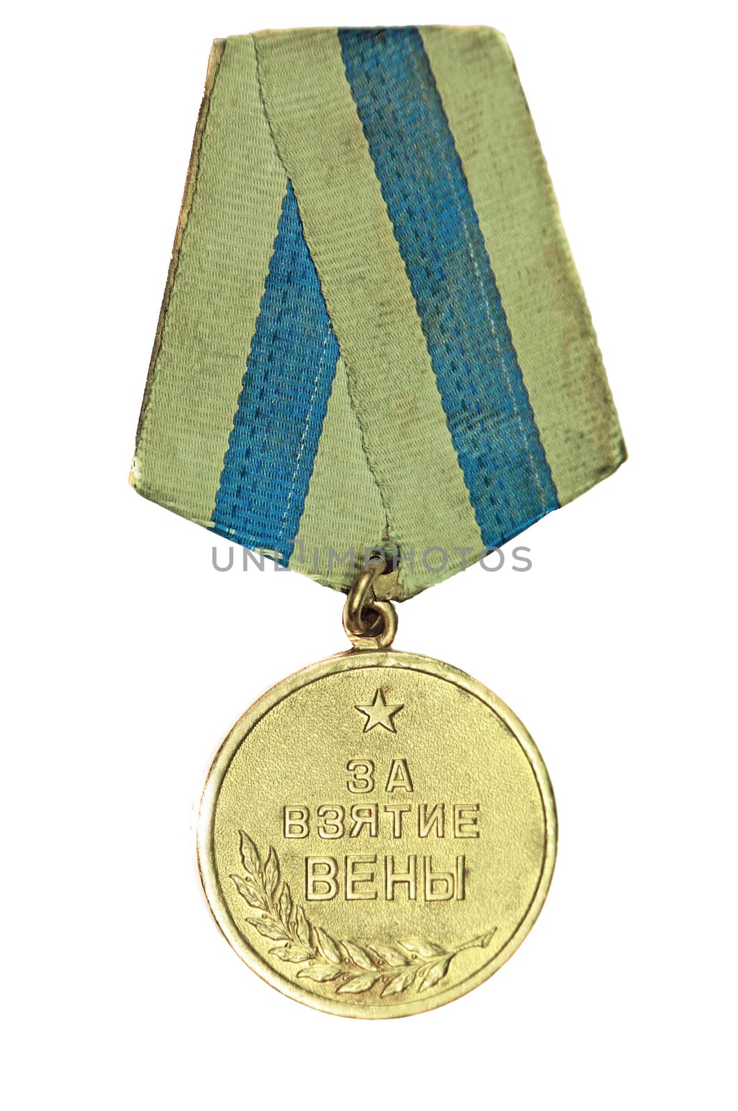 March 31, 2015: Medal "For the Capture of Vienna" on a white background