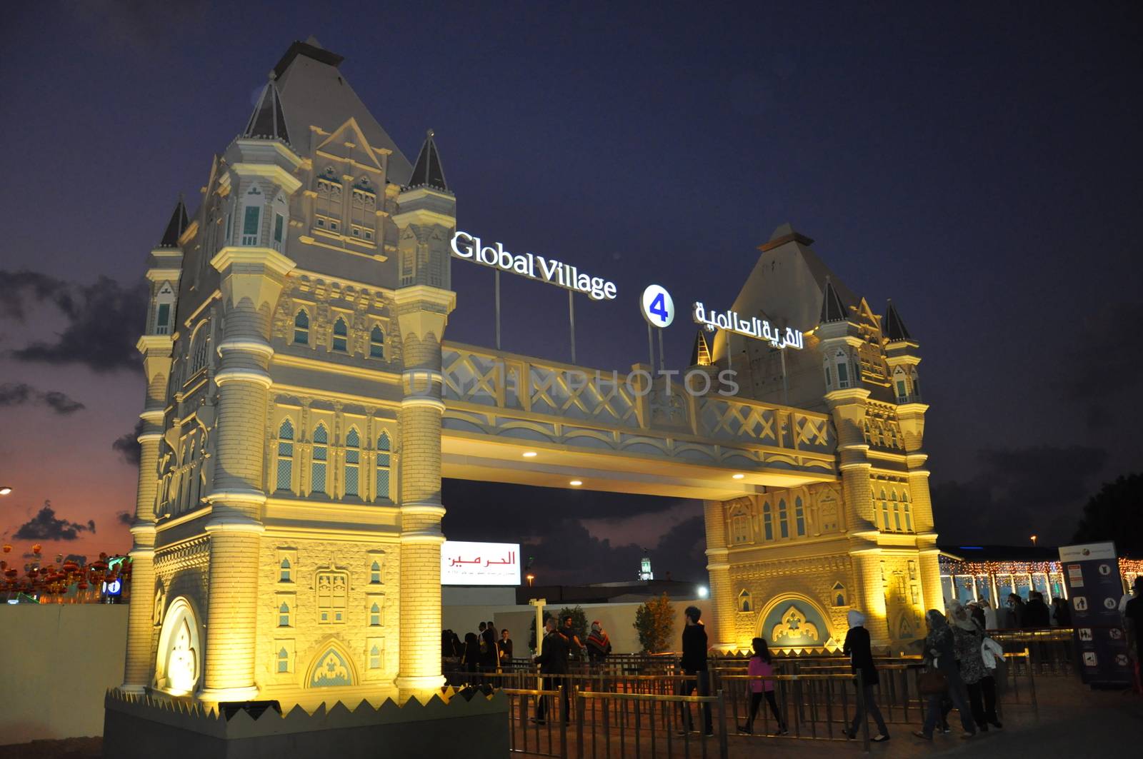 Global Village in Dubai, UAE. The Global Village is claimed to be the world's largest tourism, leisure and entertainment project.