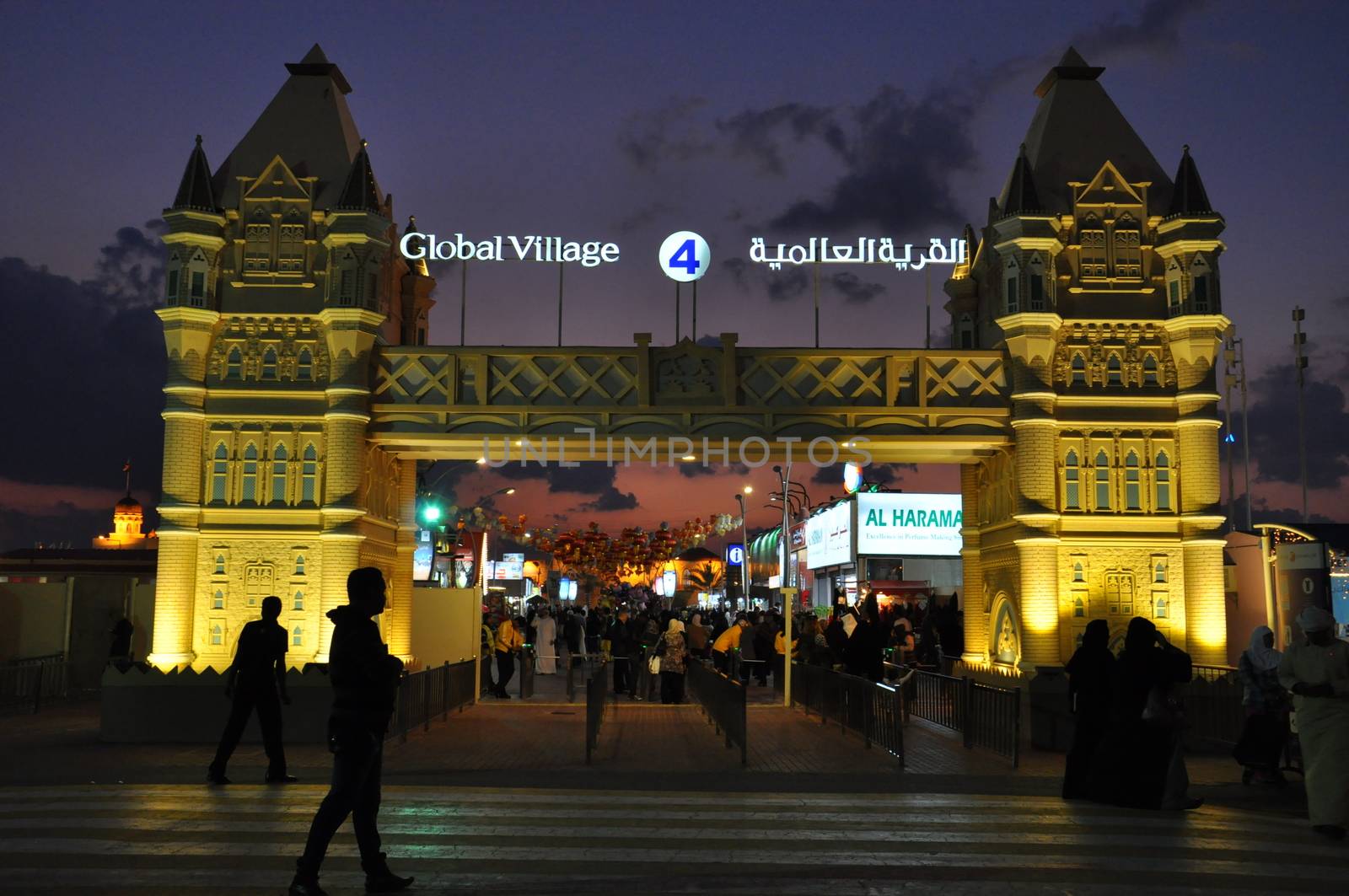 Global Village in Dubai, UAE. The Global Village is claimed to be the world's largest tourism, leisure and entertainment project.