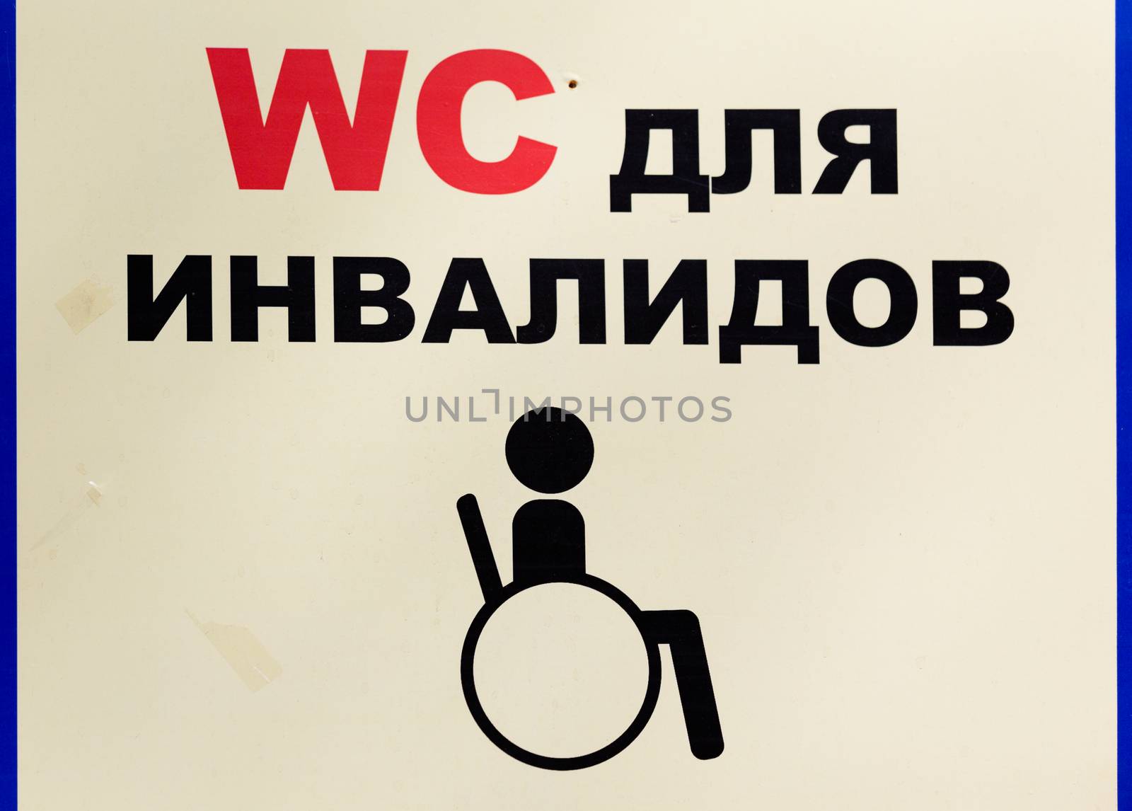 Russian signboard "handicapped room" with icon