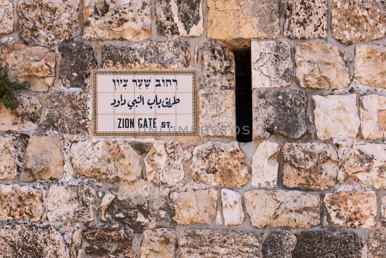 Old Jerusalem street sign. Zion gate street by Zhukow