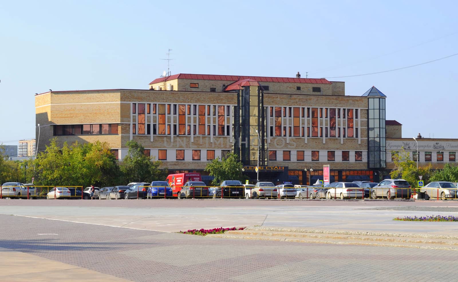 Demidov Stan, business center. Tyumen, Russia