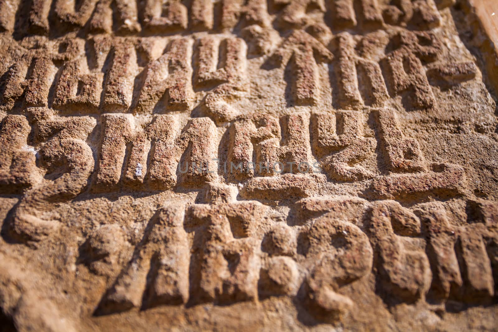 Polovragi, Romania - Septemper 9, 2012: Old orthodox cyrilic text carved on Plolvragi monastery wall, Romania