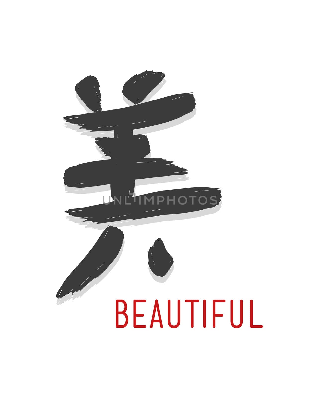 Hand drawn vector illustration or drawing of the japanese symbol for the word: beautiful