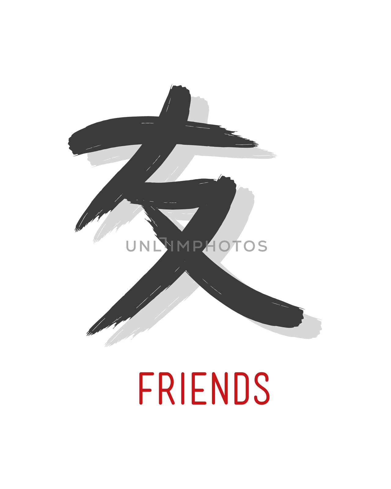 Hand drawn vector illustration or drawing of the japanese symbol for the word: Friends