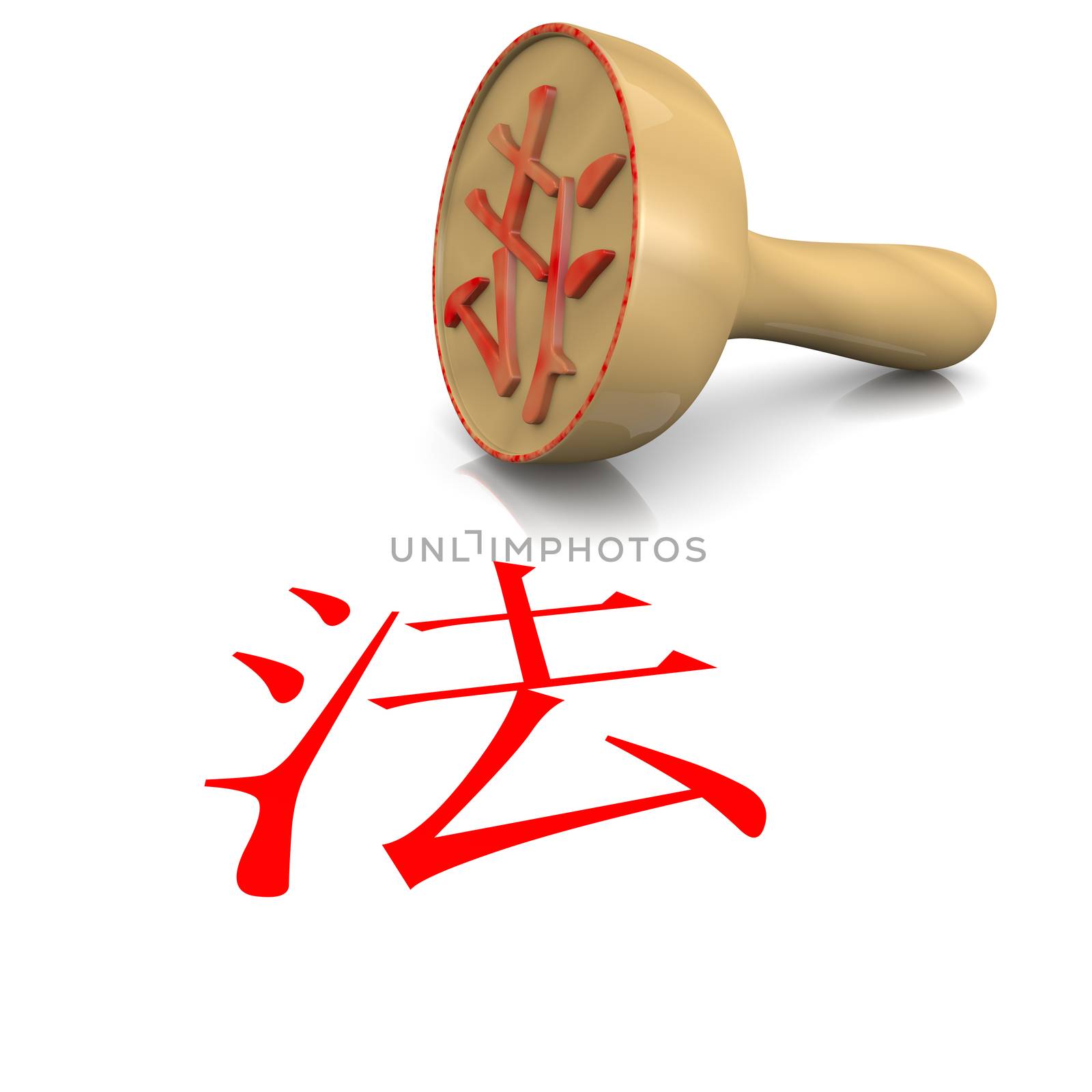 Chinese Law Stamp by make