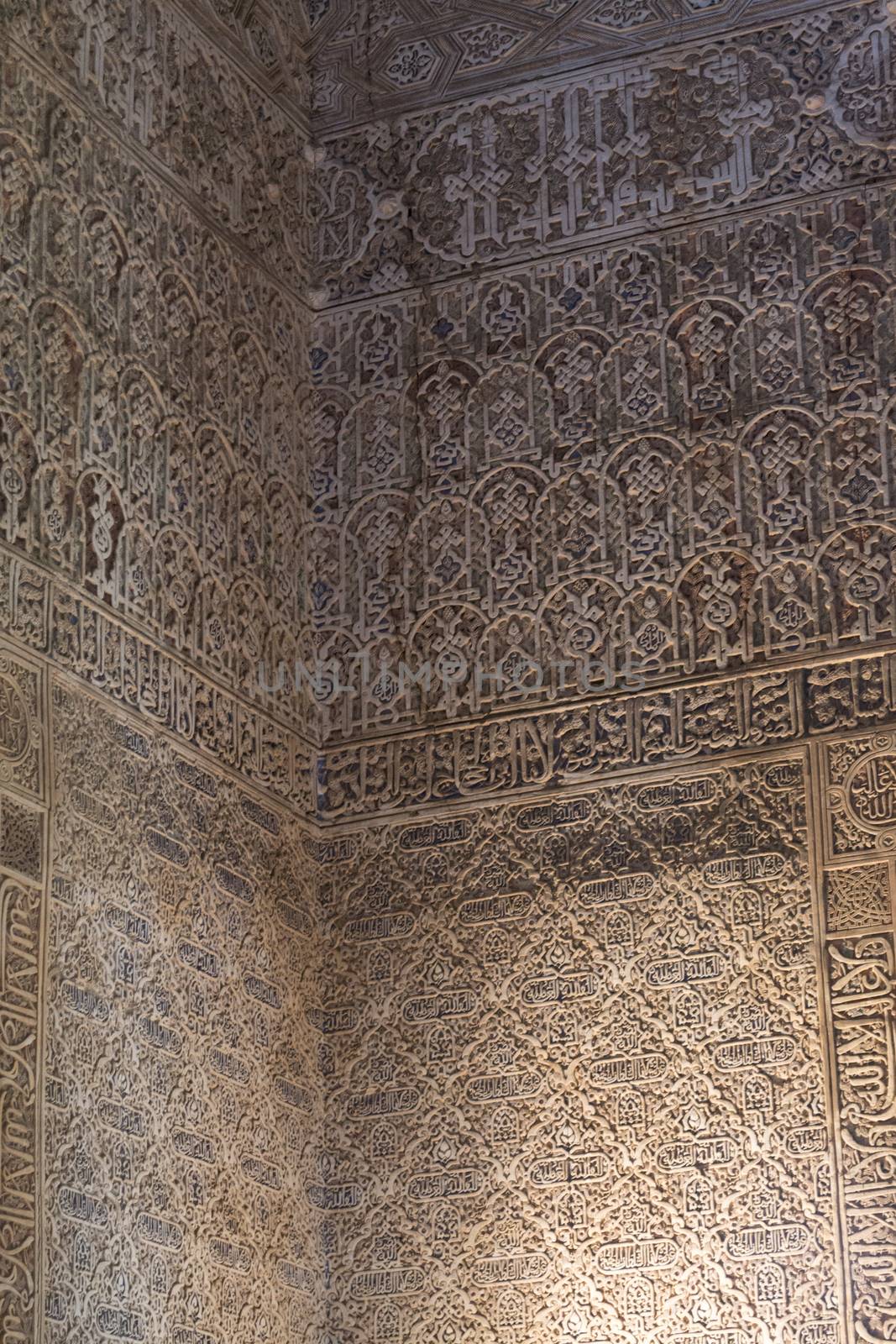 Alhambra palace located in Granada (Spain) is a master pice of the Islamic/Muslim Architecture in Europe