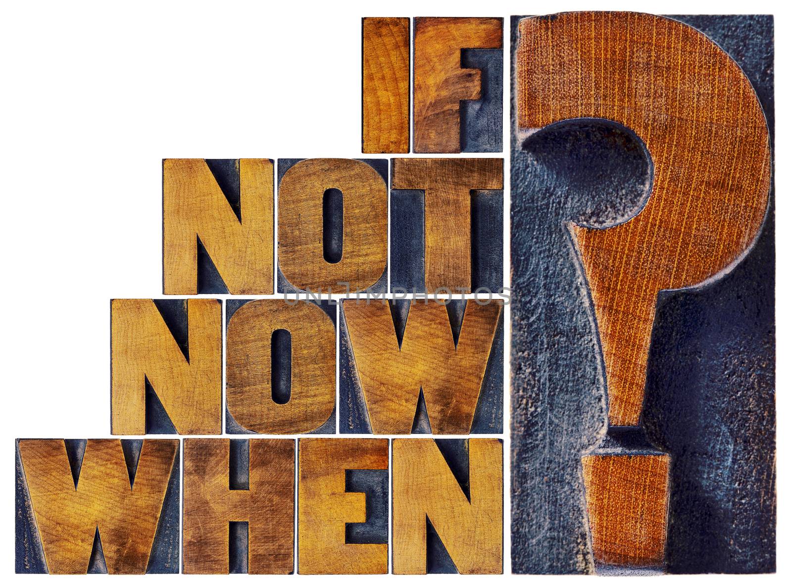 if not now, when question  - call for action or decision - isolated word abstract in vintage letterpress wood type