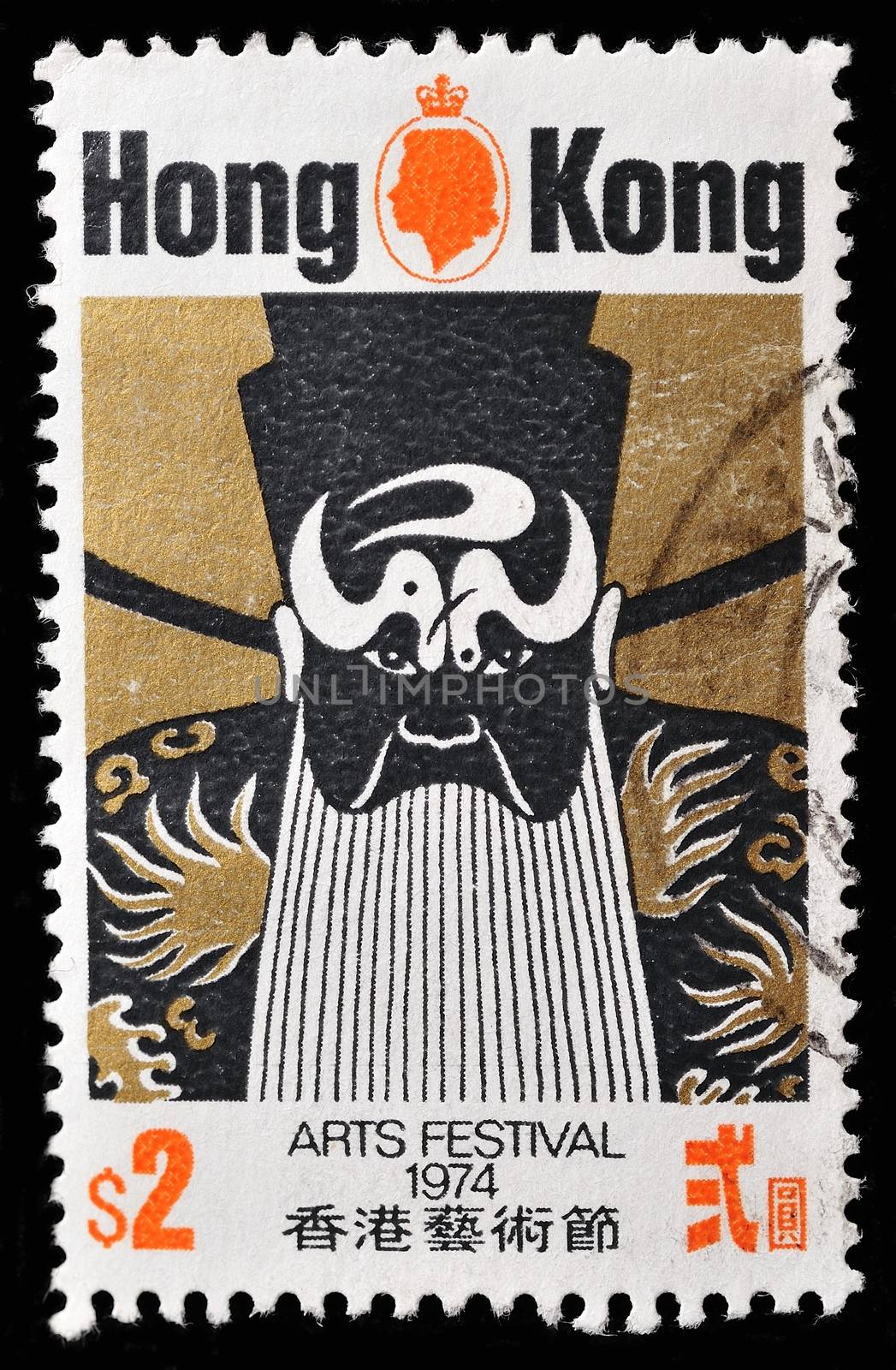 HONG KONG-CIRCA 1974: A stamp printed in Hong Kong shows a Zhongguo Lianpu, types of facial make-up in traditional Chinese opera, circa 1974.