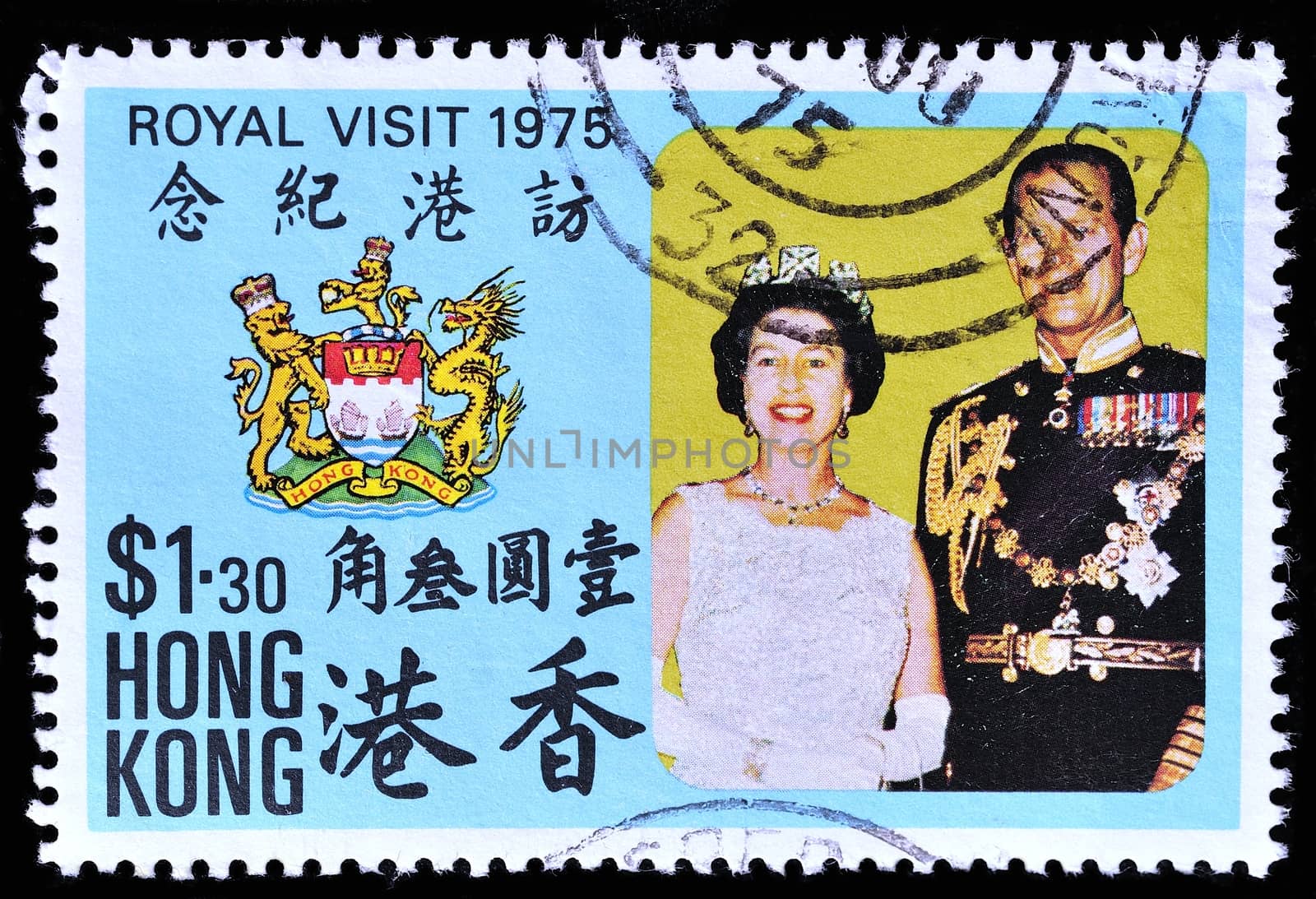 HONG KONG - CIRCA 1975: A stamp printed in the Hong Kong dedicated to the visit of Queen Elizabeth II and Prince Philip, shows a portrait of the, coat of arms of Hong Kong, circa 1975