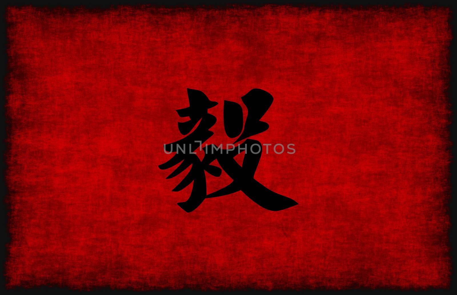 Chinese Calligraphy Symbol for Perseverance in Red and Black