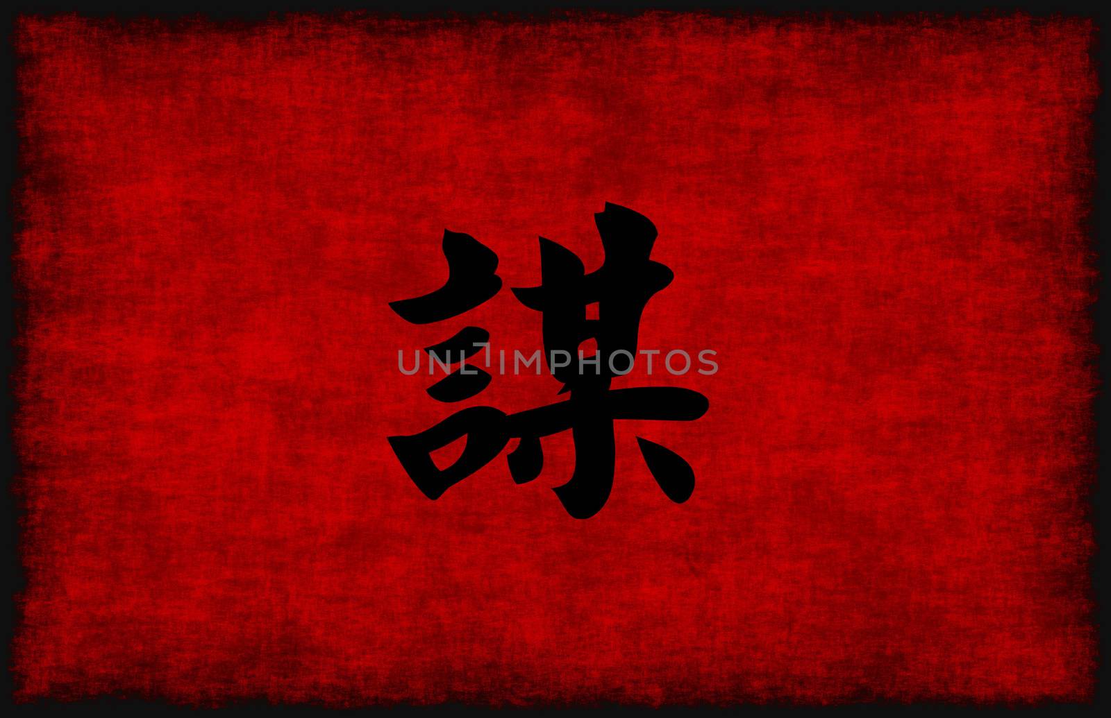 Chinese Calligraphy Symbol for Strategy in Red and Black