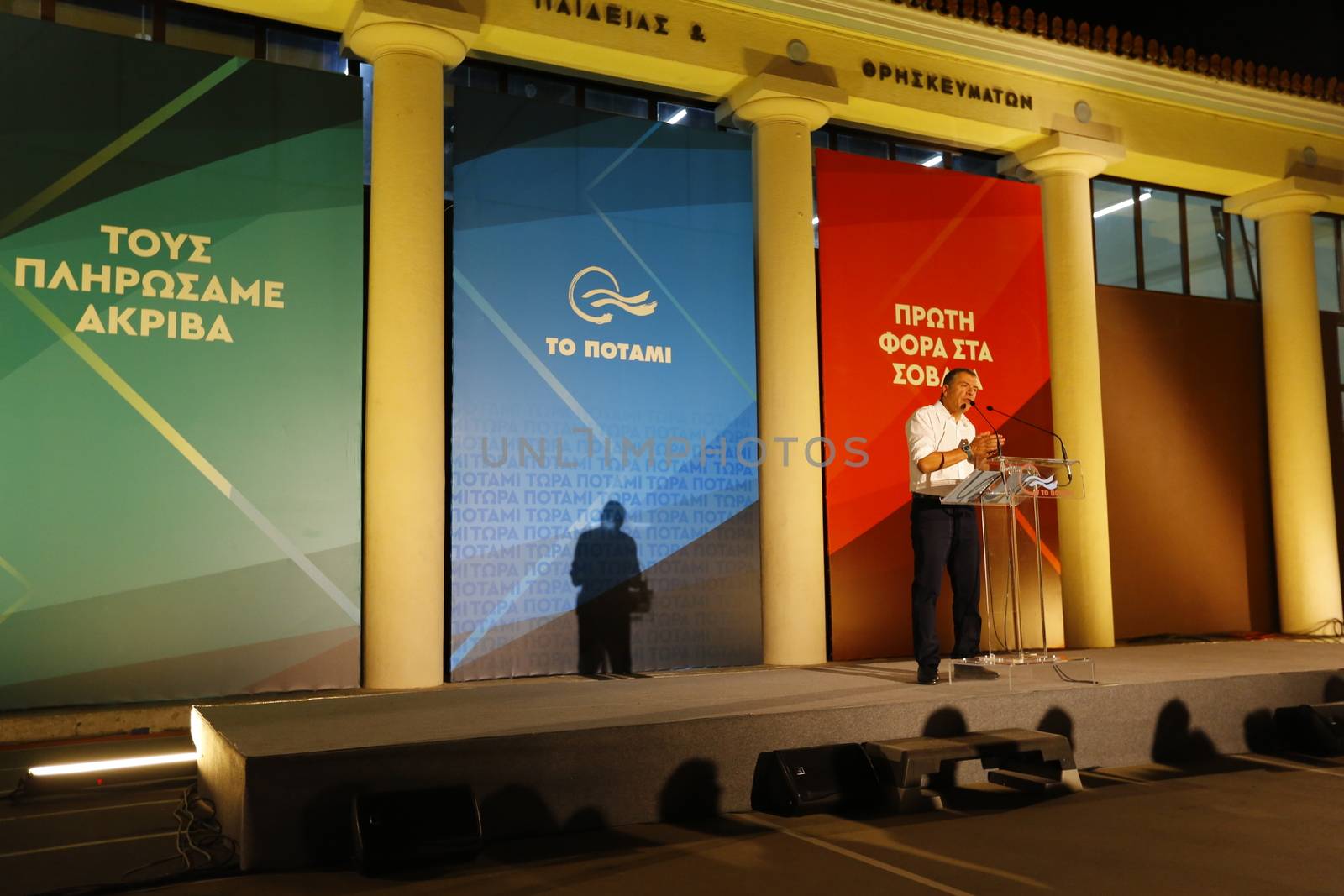 GREECE, Athens: Former-journalist and Party leader of To Potami ('The River') Stavros Theodorakis addresses a supporter rally in Athens on September 18, 2015, two days ahead of the Greek General election, the second to be held within the year