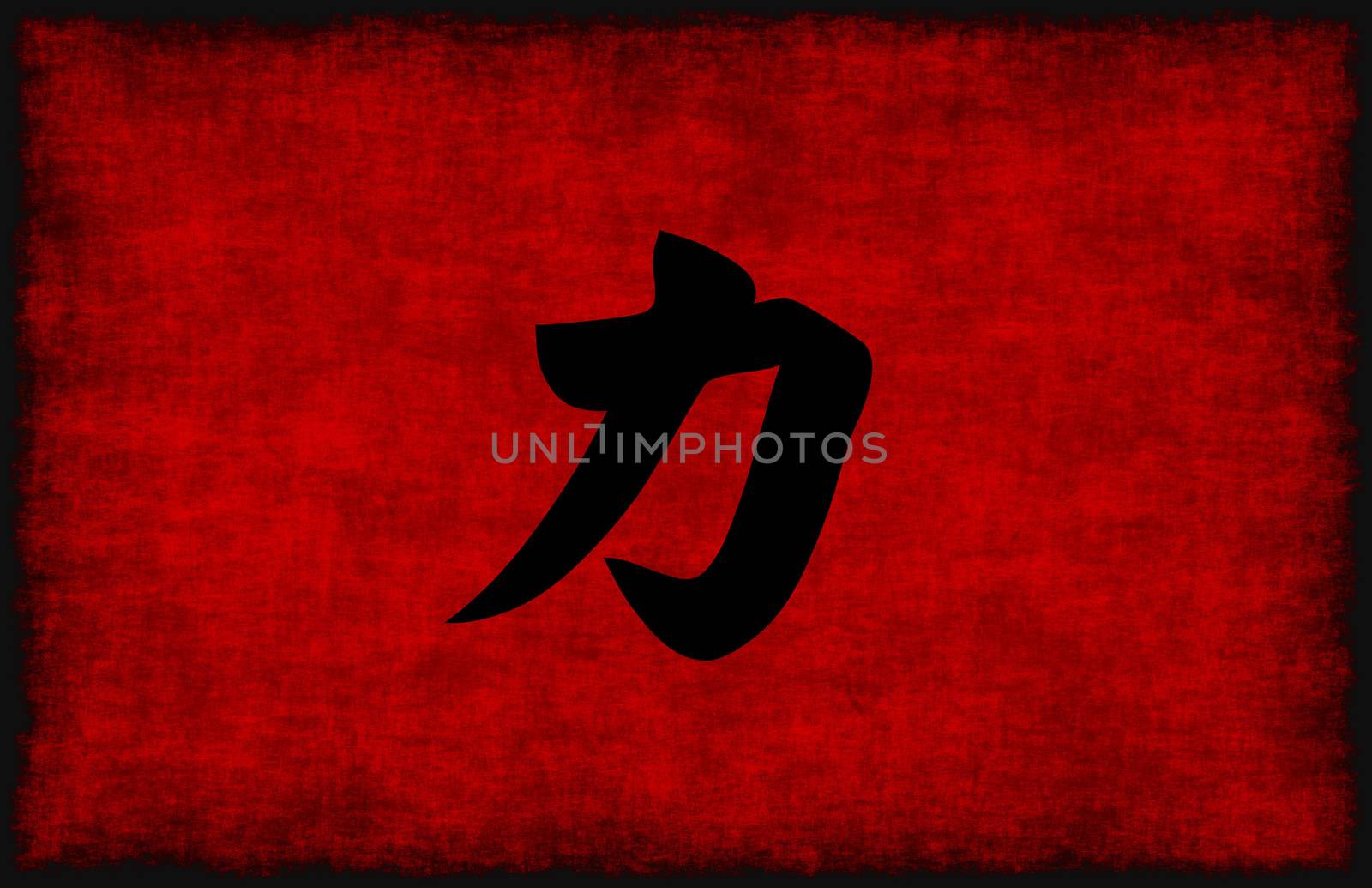 Chinese Calligraphy Symbol for Strength in Red and Black