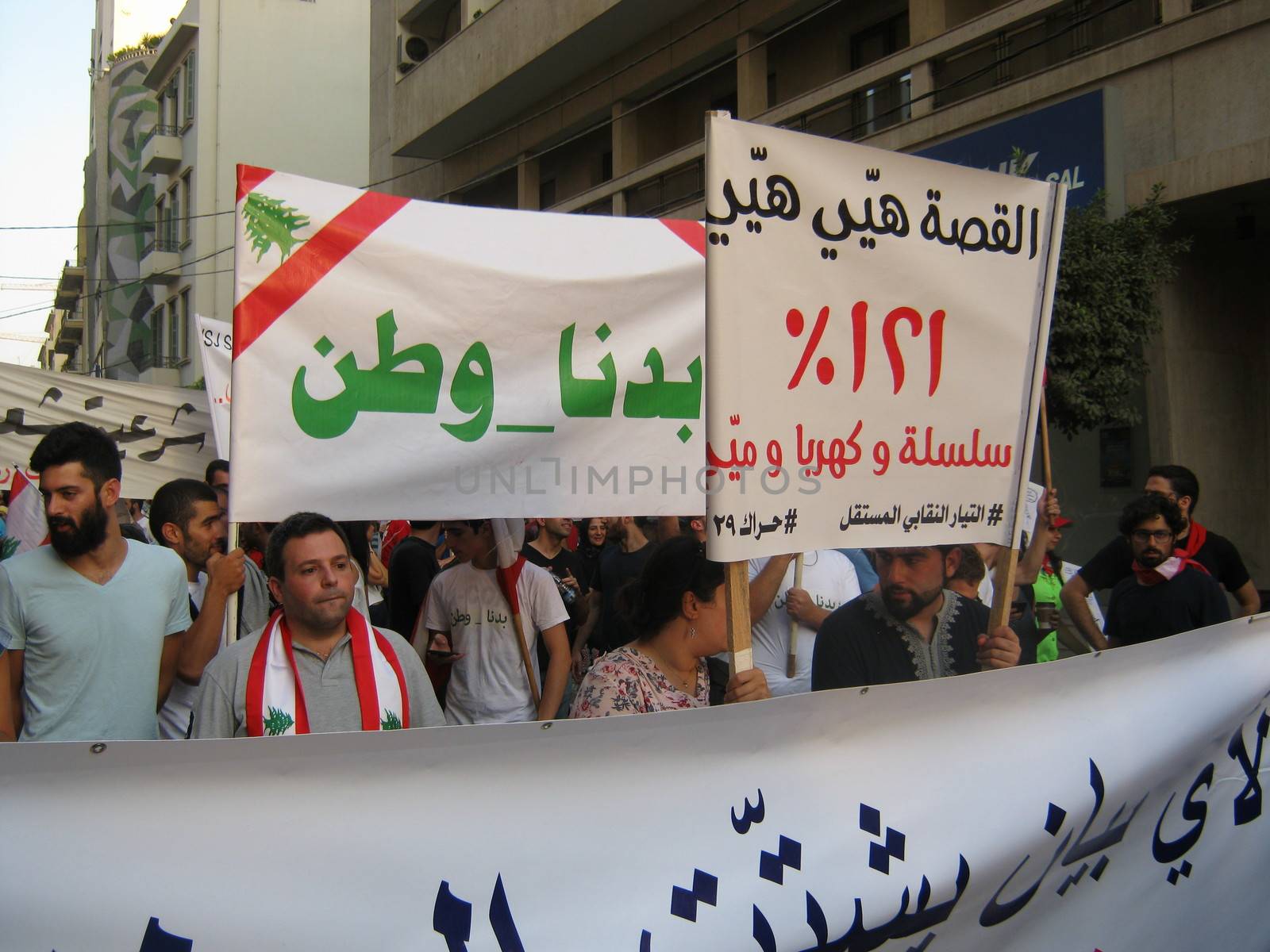 LEBANON, Beirut: A protester carries a sign reading We want a country in Beirut on September 21, 2015 as part of the #YouStink movement rallying against alleged government corruption.