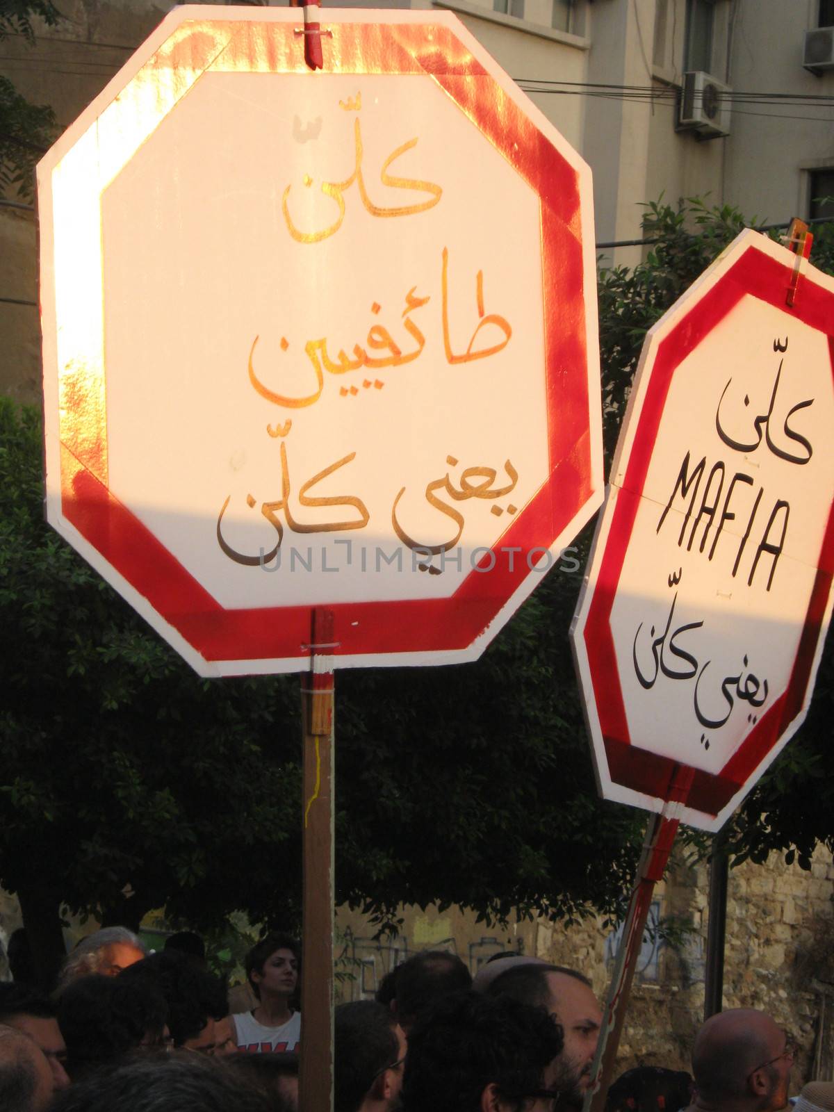 LEBANON - PROTEST - TRASH CRISIS by newzulu
