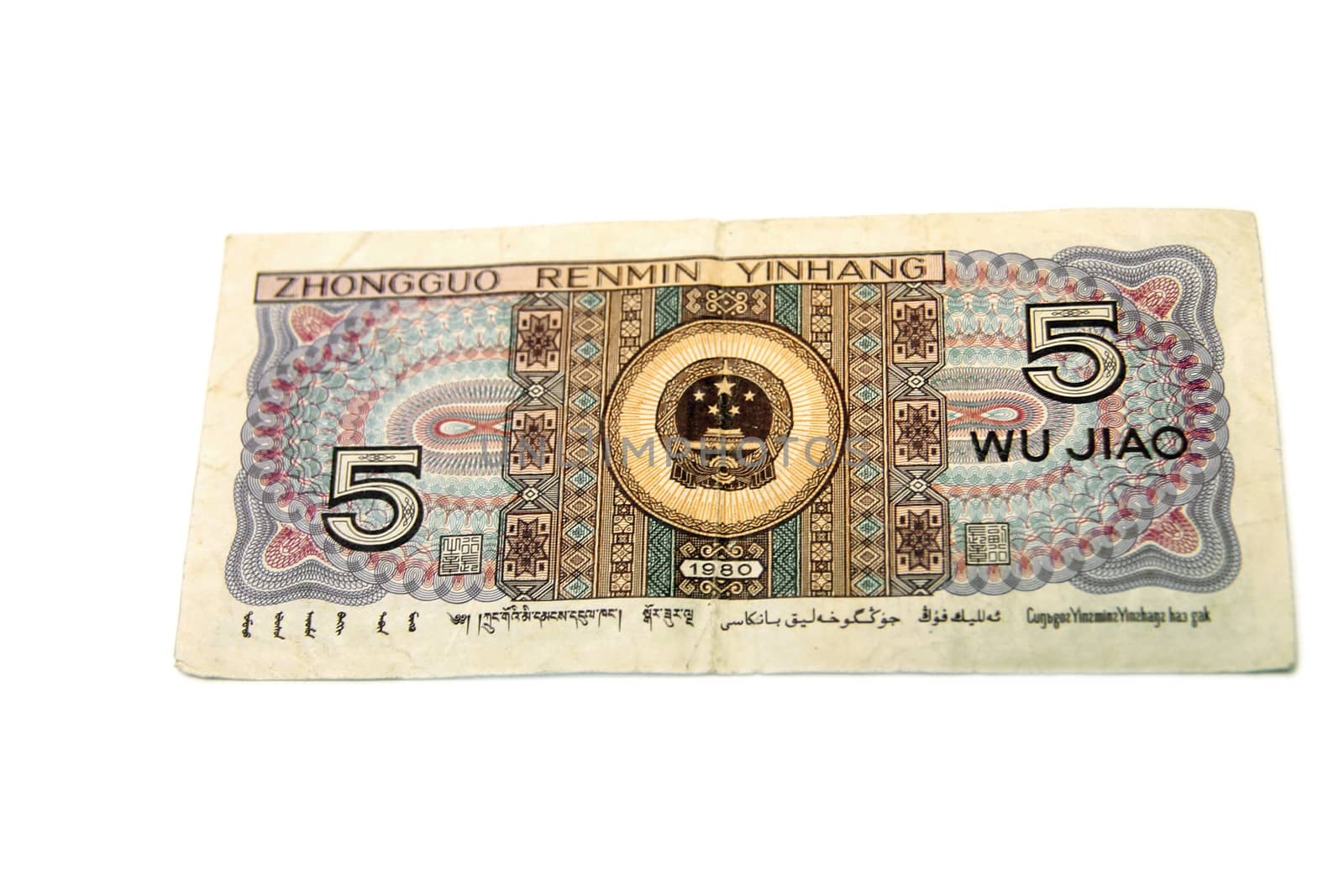 Chinese yuan isolated on the white background