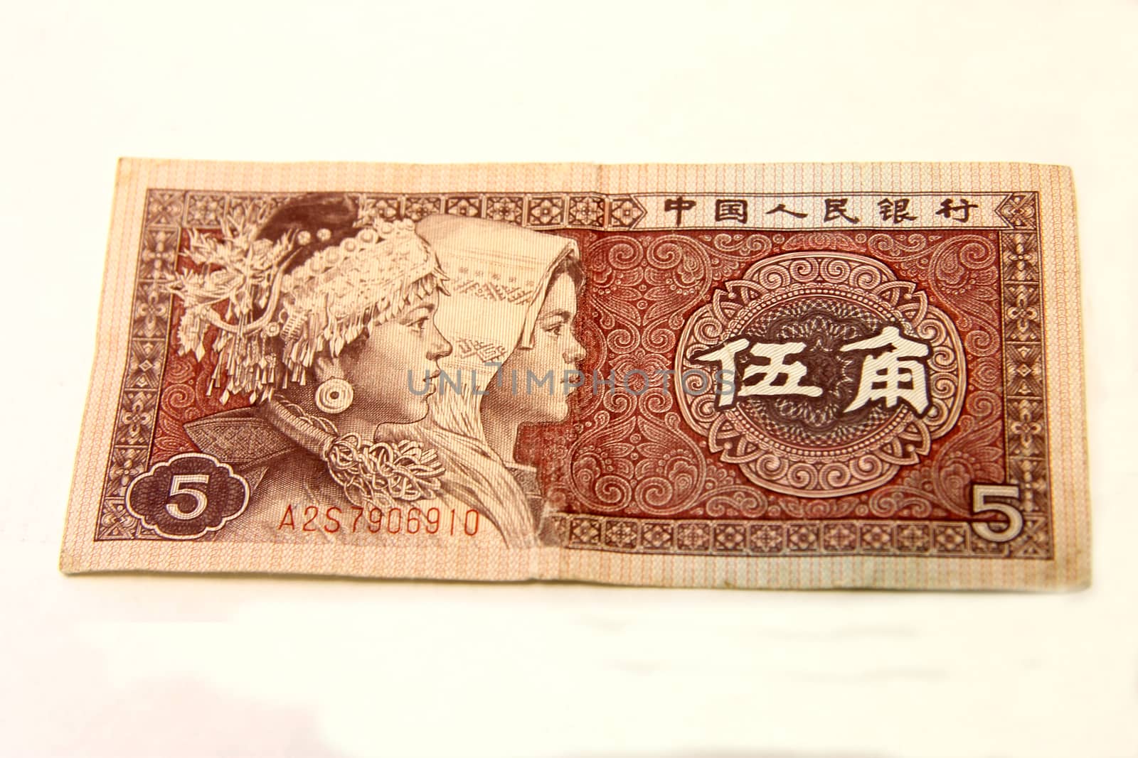 Chinese yuan isolated on the white background