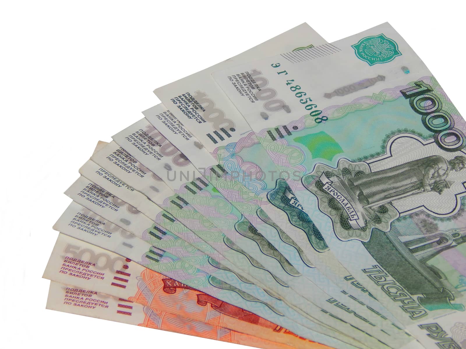 Russian money 5000 rubles