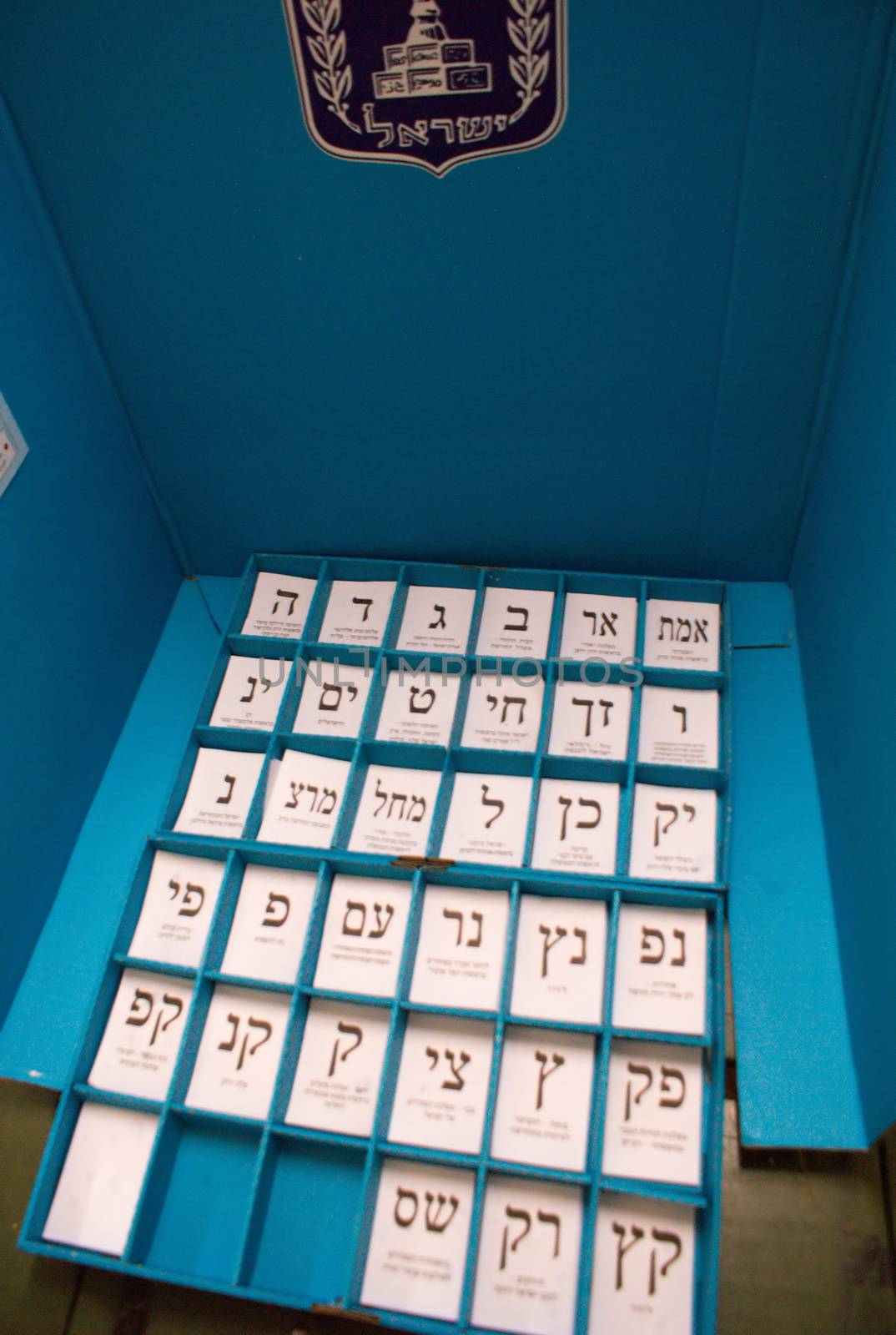 Elections in Israel by javax