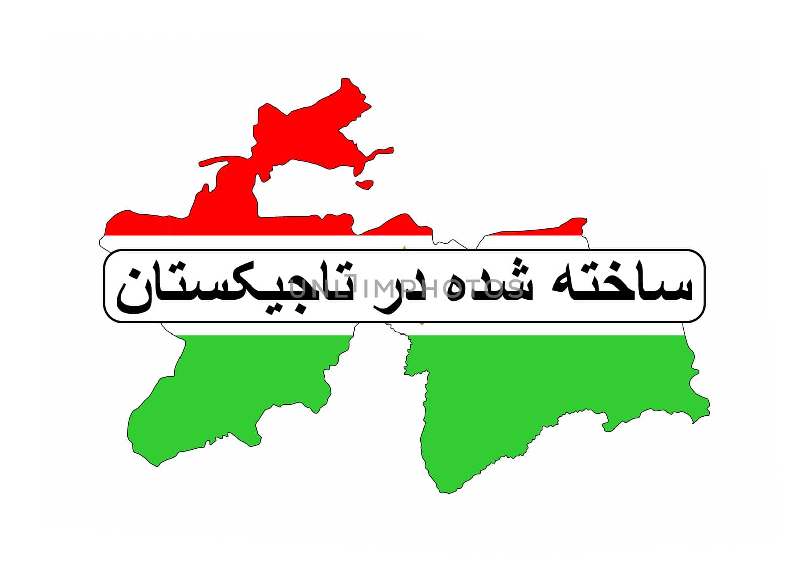 made in azerbaijan country national flag map shape with text