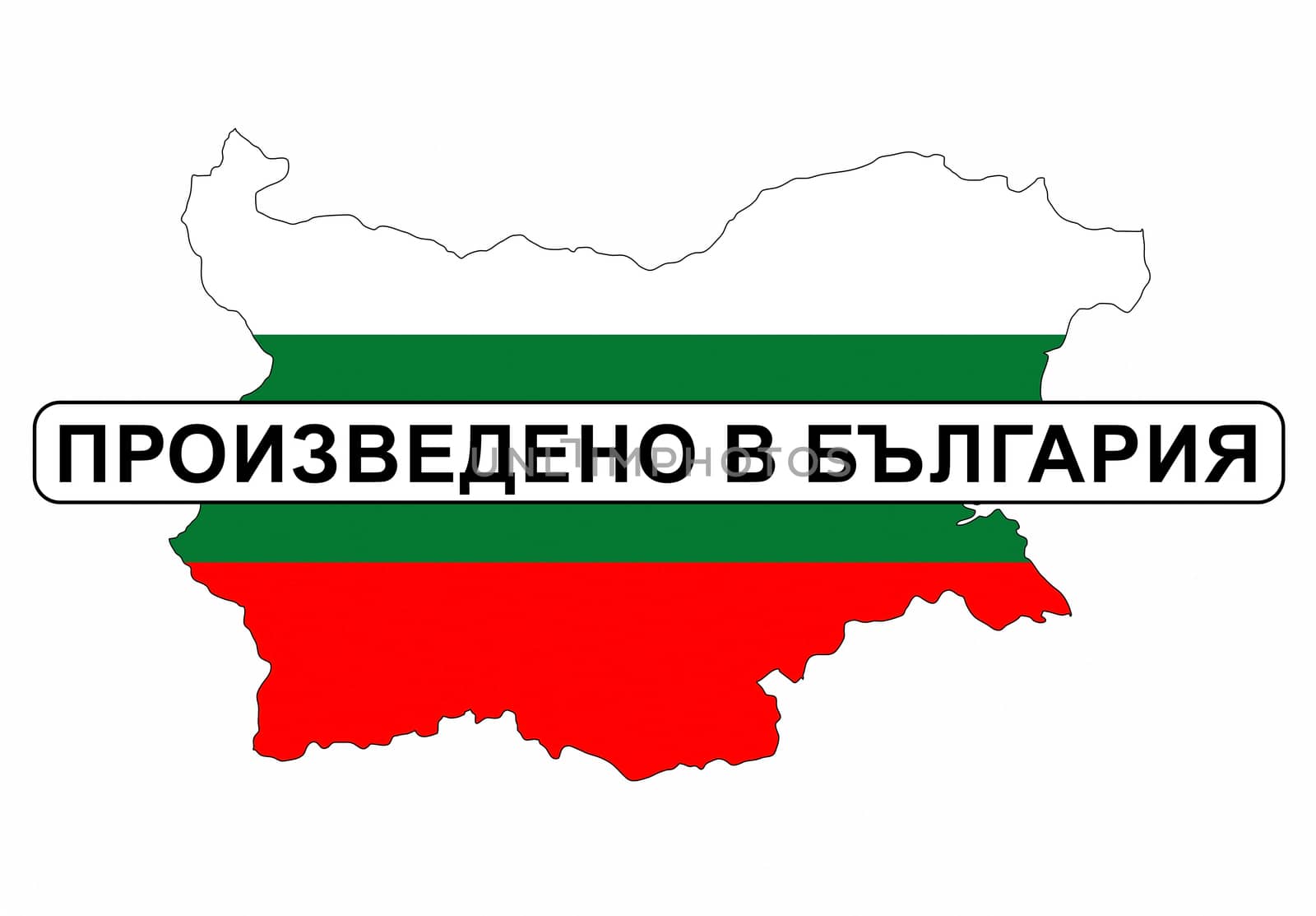 made in bulgaria country national flag map shape with text