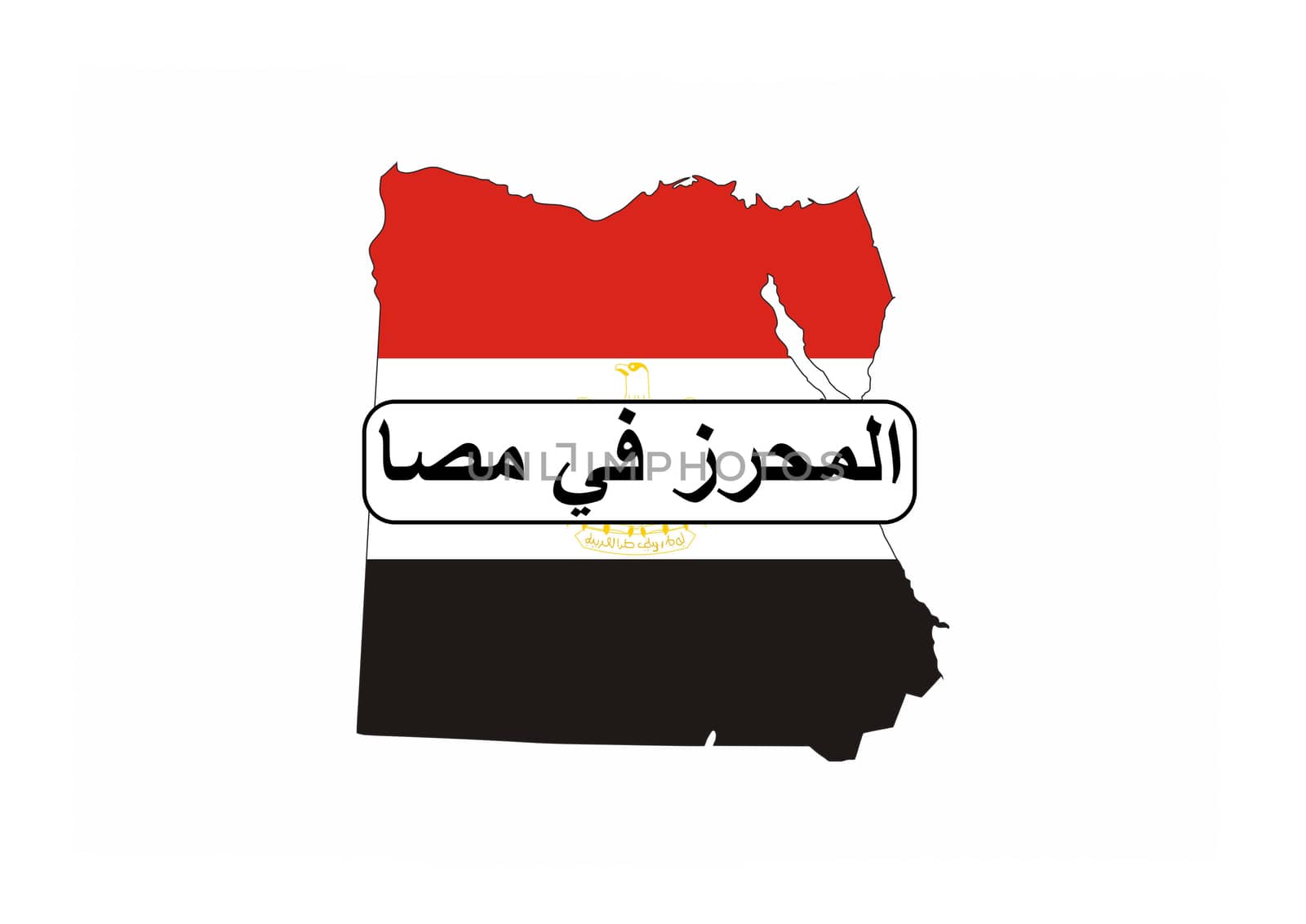 made in egypt country national flag map shape with text