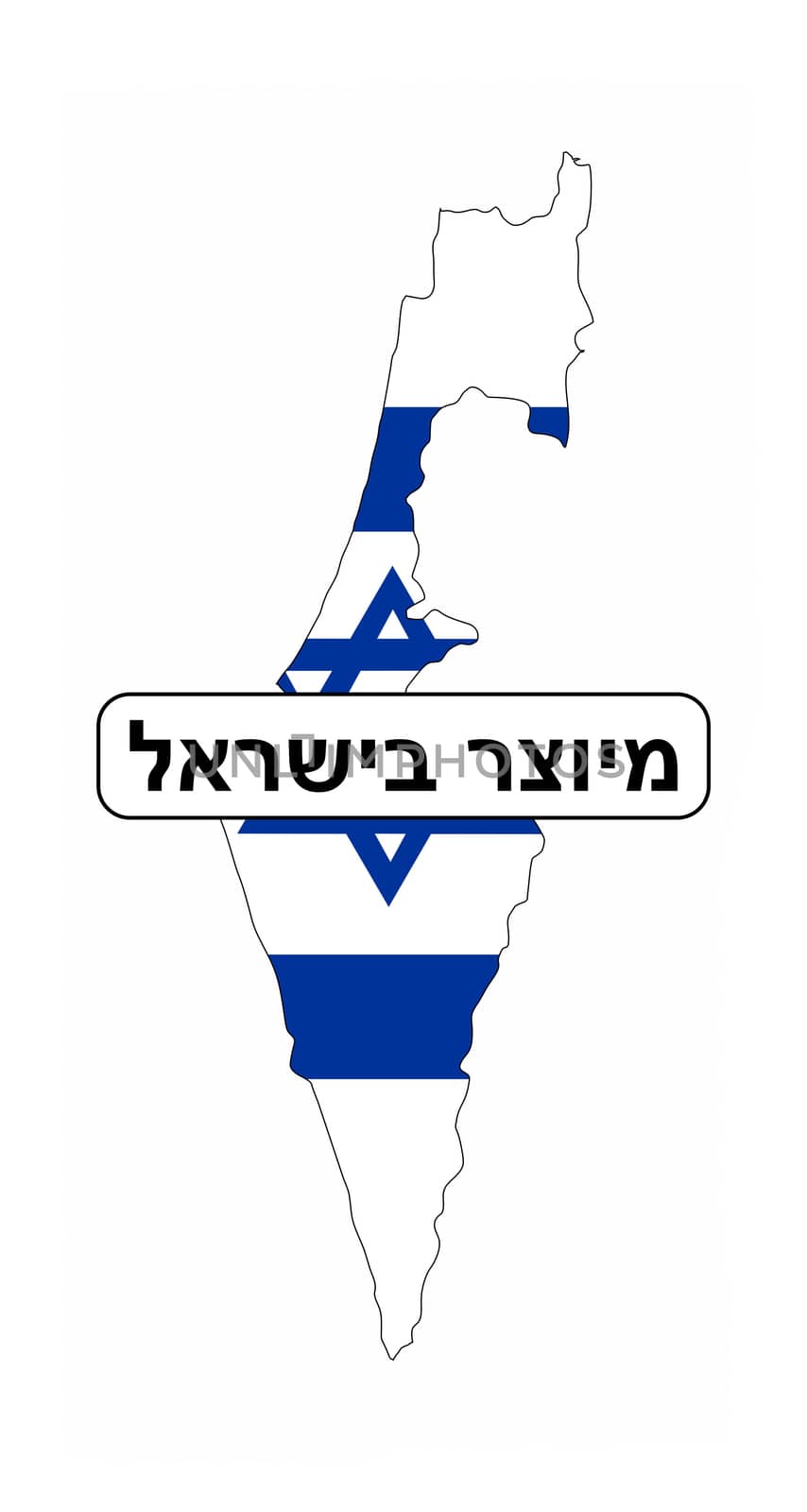 made in israel country national flag map shape with text