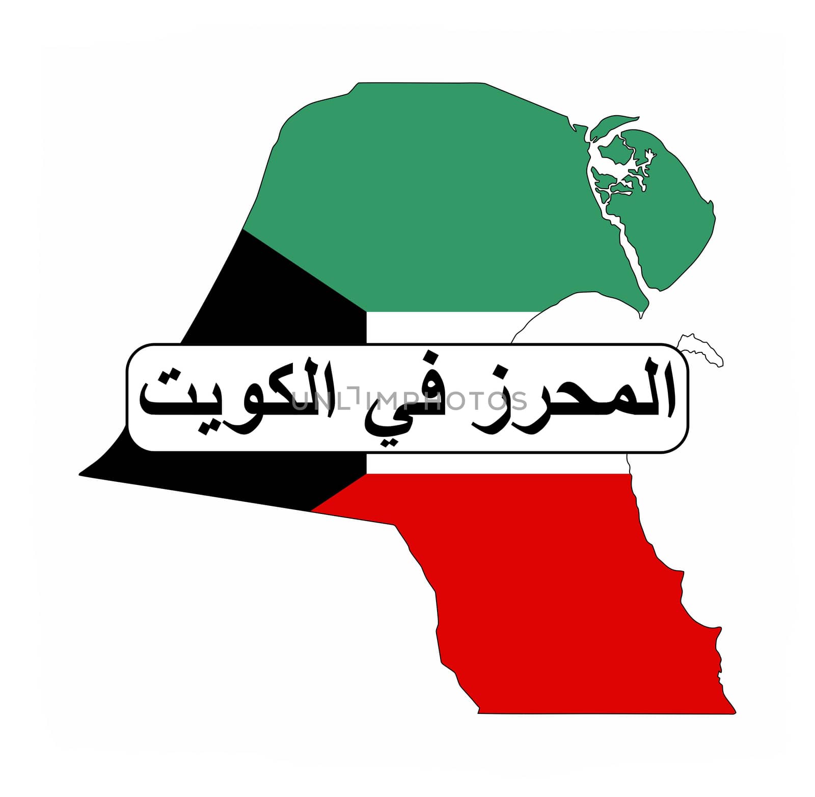 made in kuwait country national flag map shape with text
