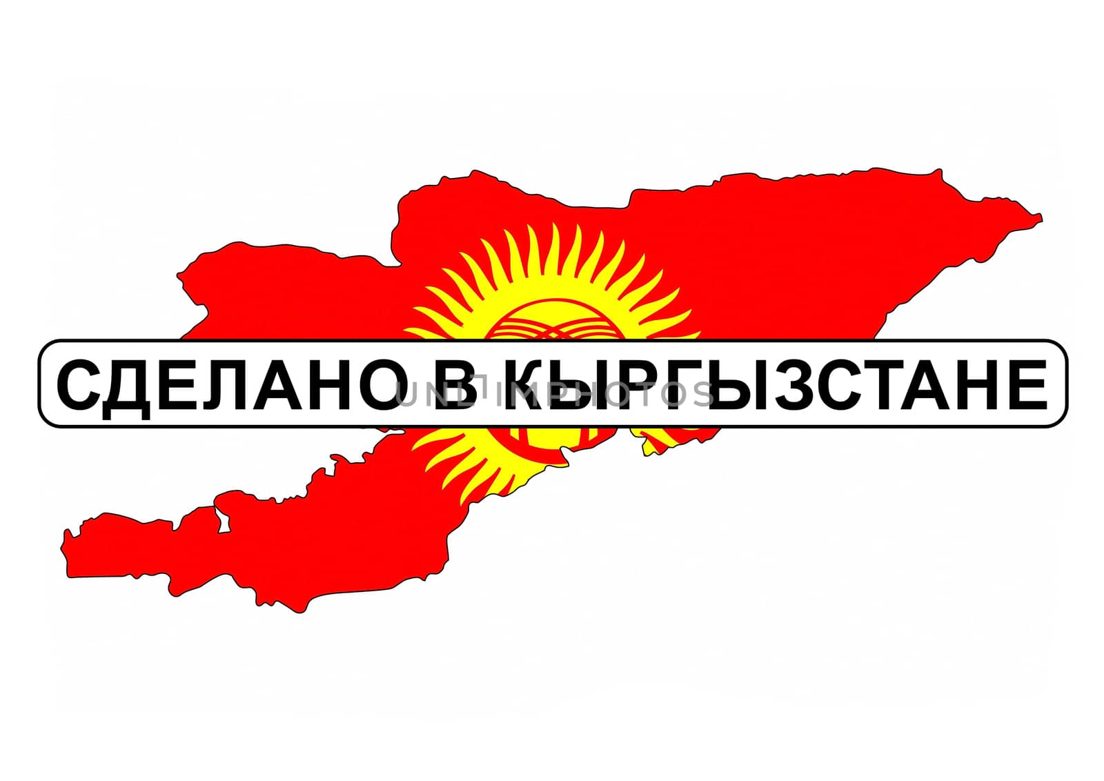 made in kyrgyzstan country national flag map shape with text