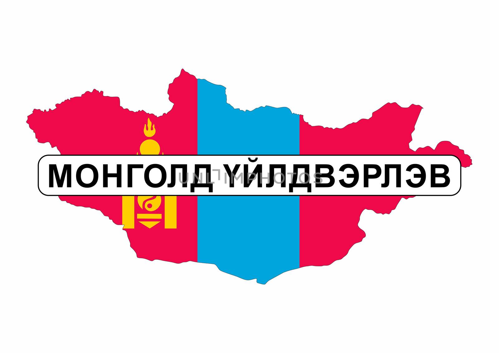 made in mongolia country national flag map shape with text