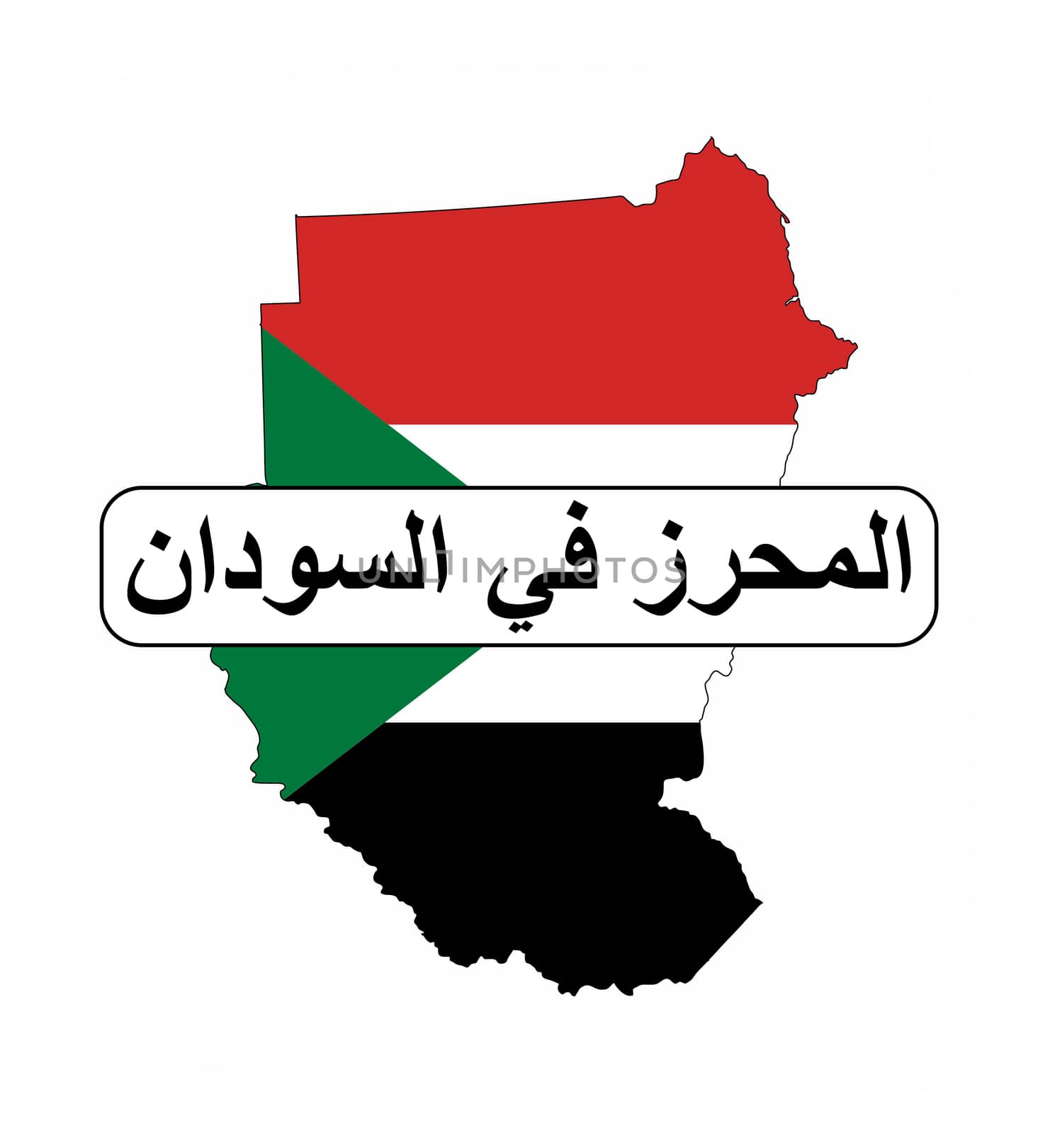 made in sudan country national flag map shape with text