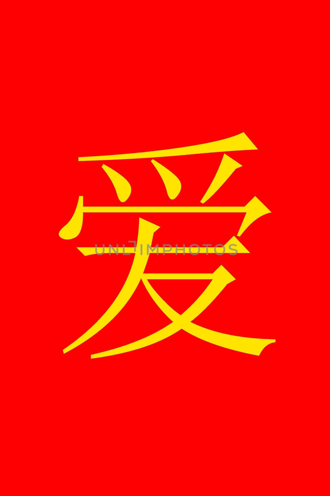 Chinese character LOVE in gold on red background.