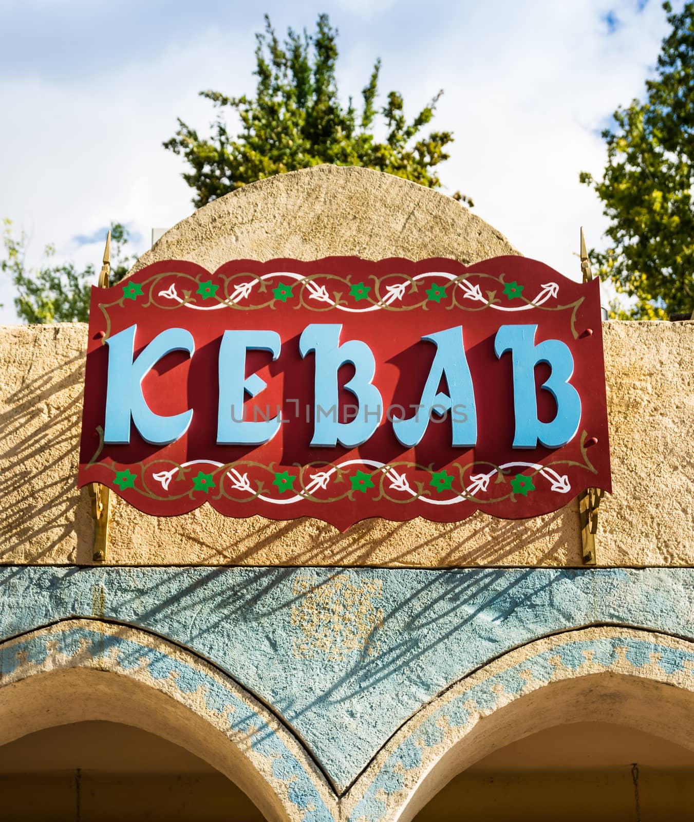 Sign decorated with raised letters that form the word "kebab". by Isaac74