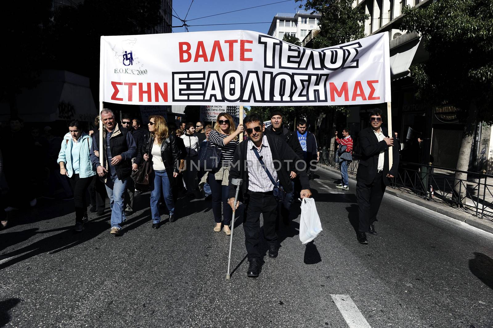 GREECE, Athens: Disabled persons take part in a protest in Athens on November 4, 2015 to condemn the new planned cuts to their pensions and allowances. These cuts form part of the requirements of the country's creditors.