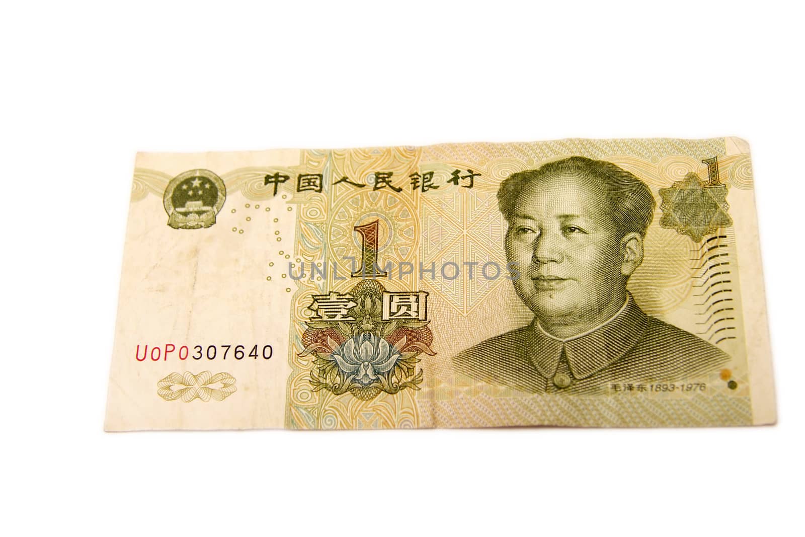 Chinese yuan isolated on the white background by scullery