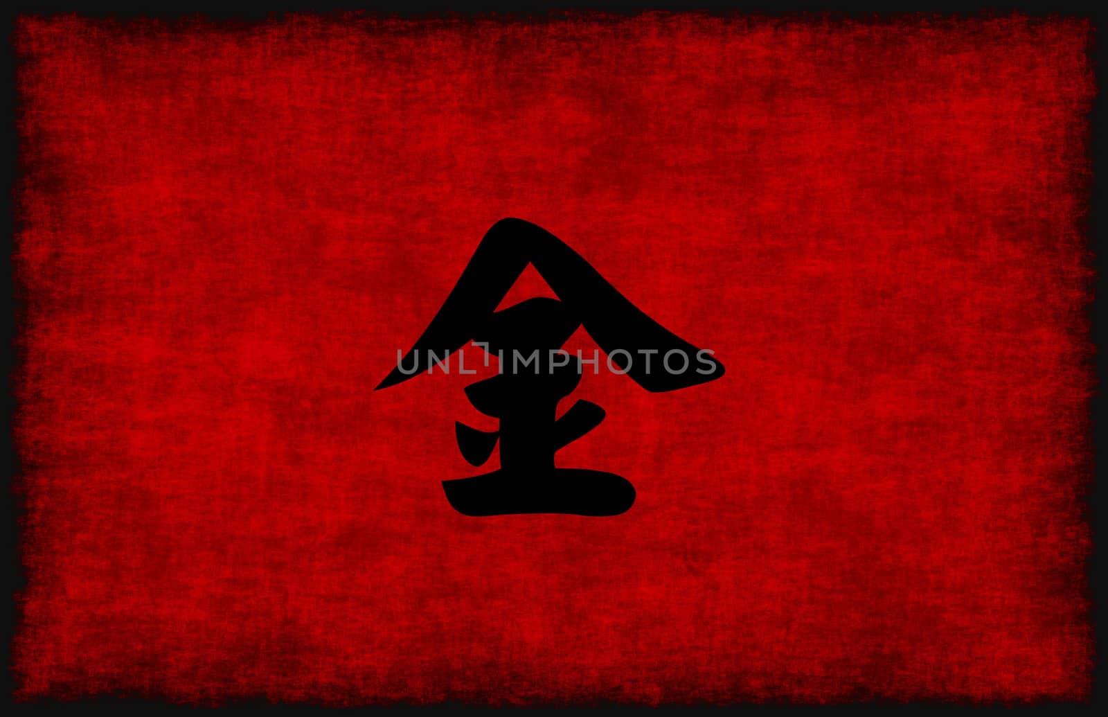 Chinese Calligraphy Symbol for Metal Element in Red and Black 