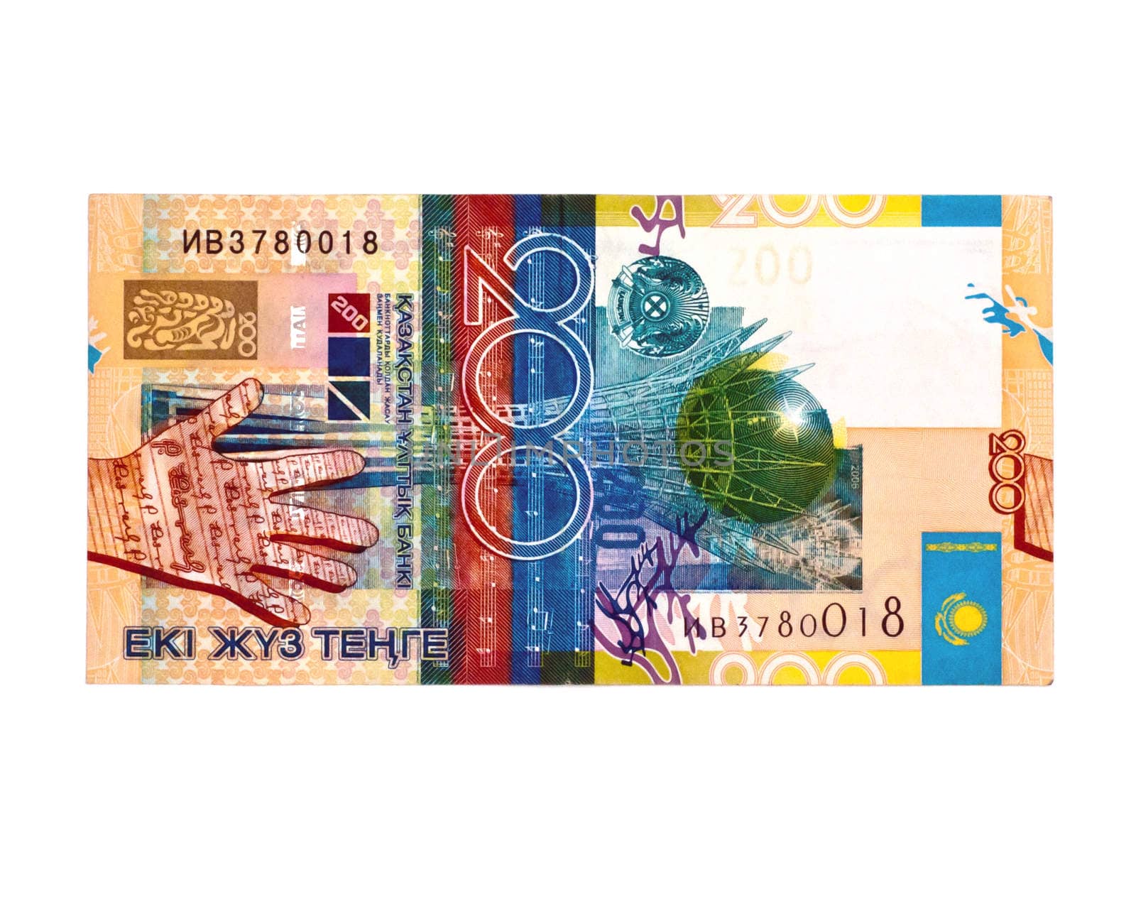 Kazakhstan currency 200 Tenge bill