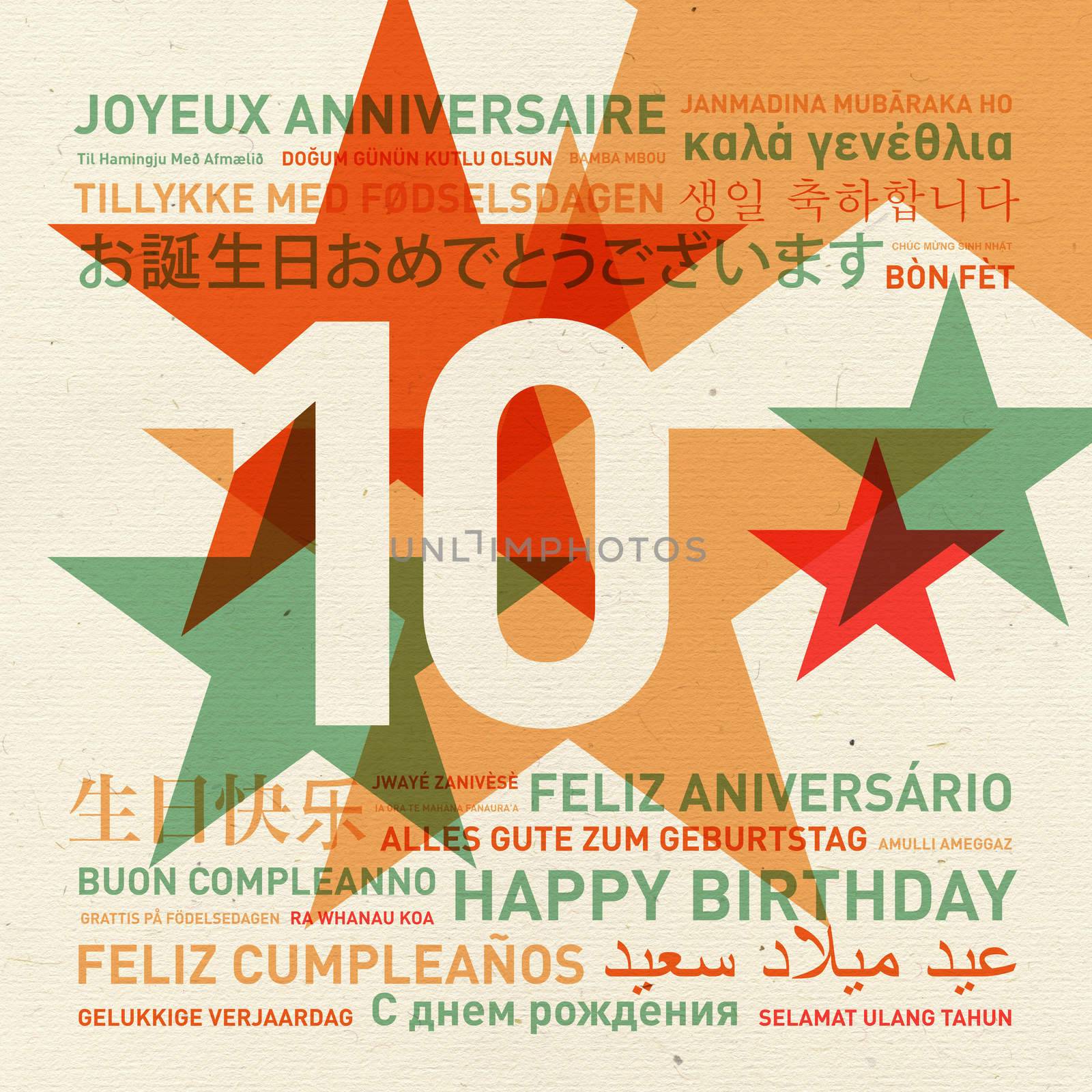 10th anniversary happy birthday from the world. Different languages celebration card