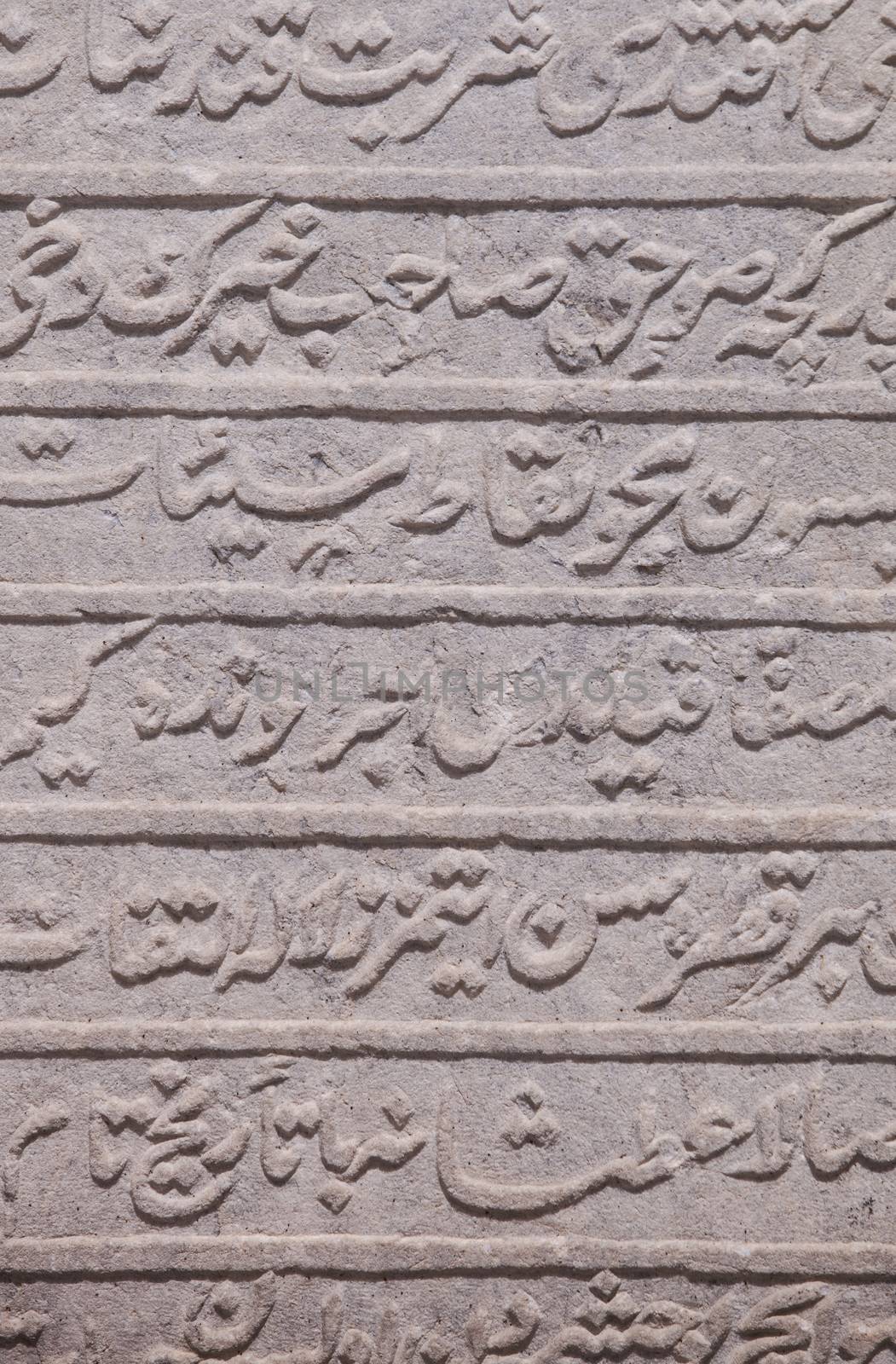 Stone Inscription with Arabic script from Perga Ruins in Turkey