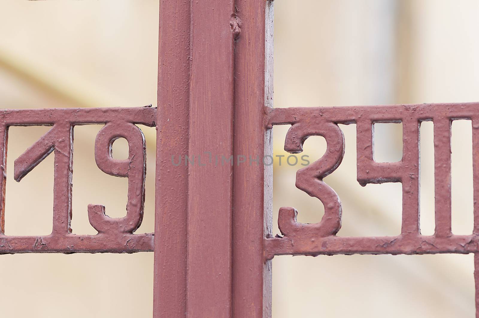 Number 1934 on gate. Decoration on a fence. Exterior